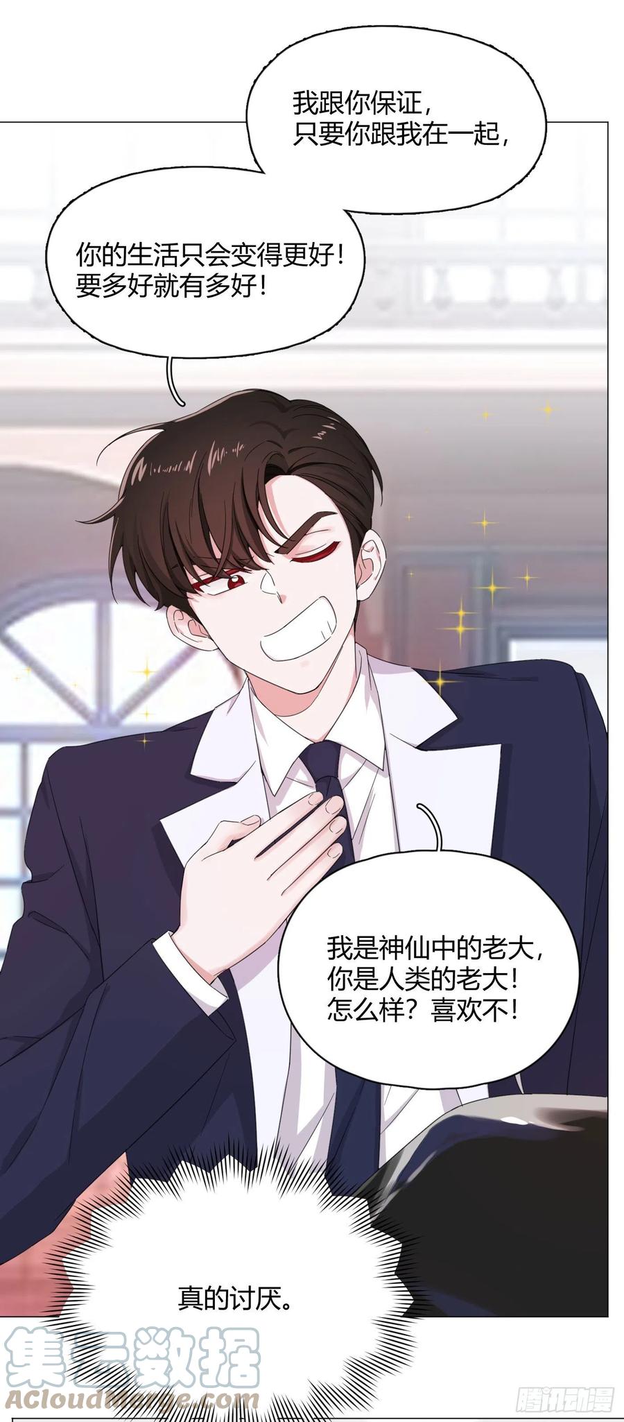 第56话 失踪！-第59话
