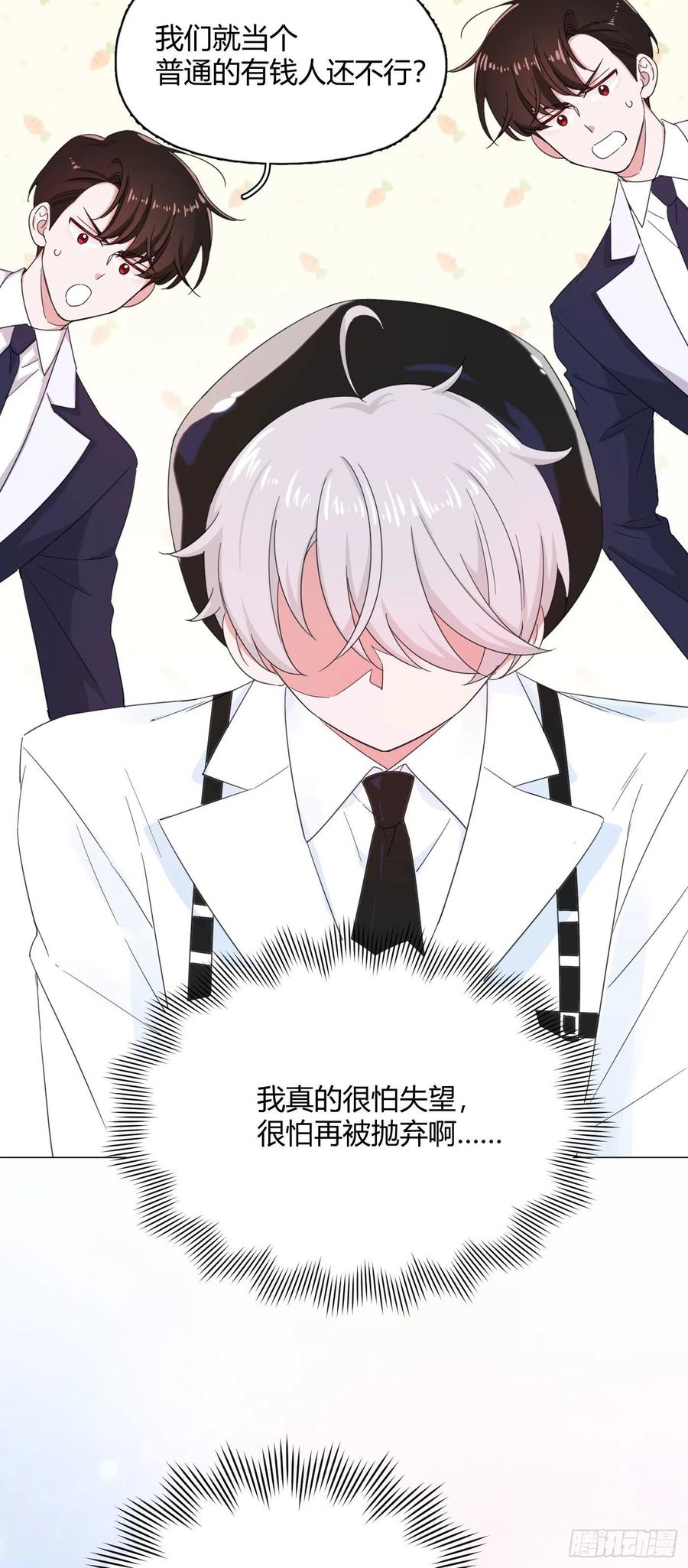 第56话 失踪！-第59话
