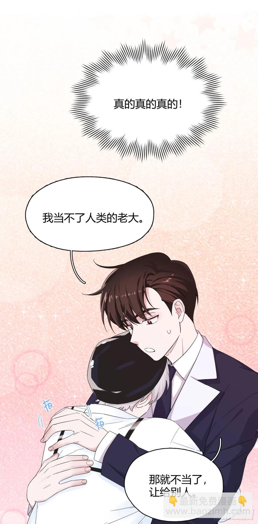 第56话 失踪！-第59话