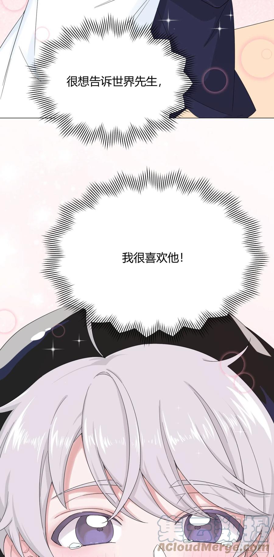 第56话 失踪！-第59话