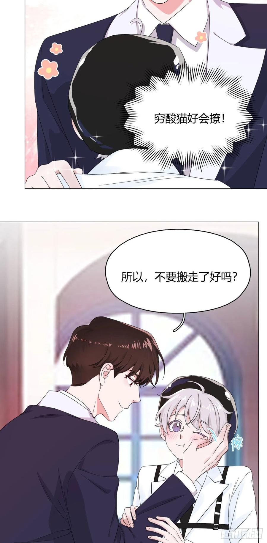 第56话 失踪！-第59话
