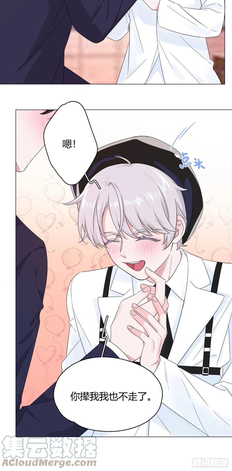 第56话 失踪！-第59话