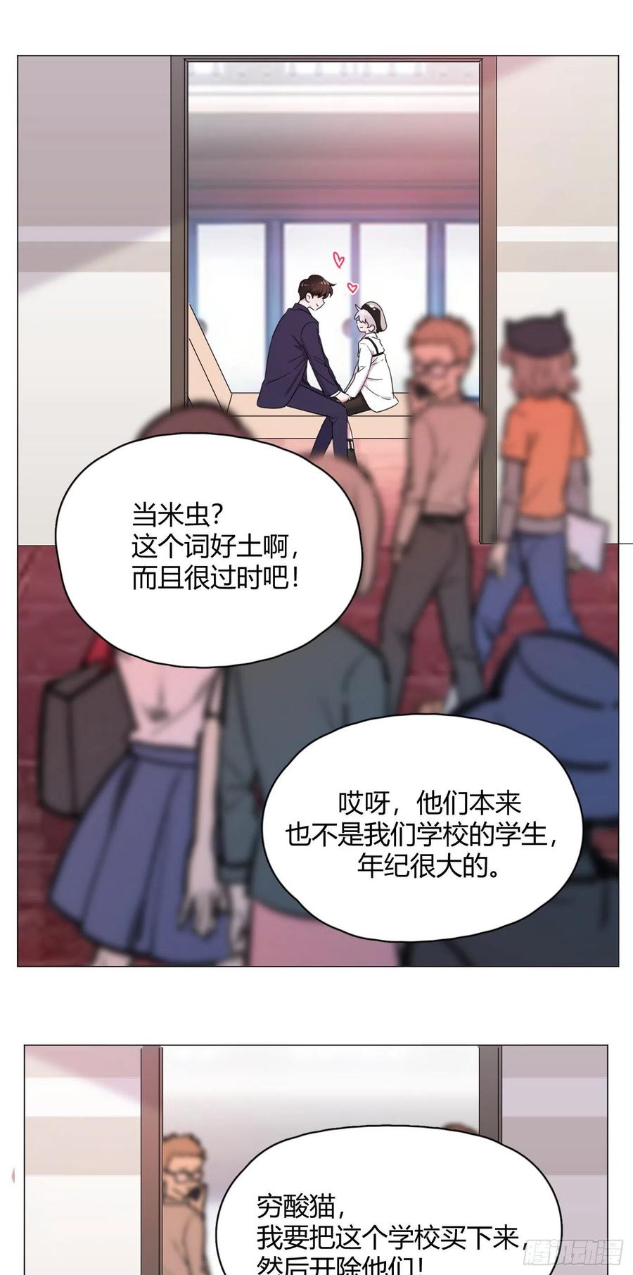 第56话 失踪！-第59话