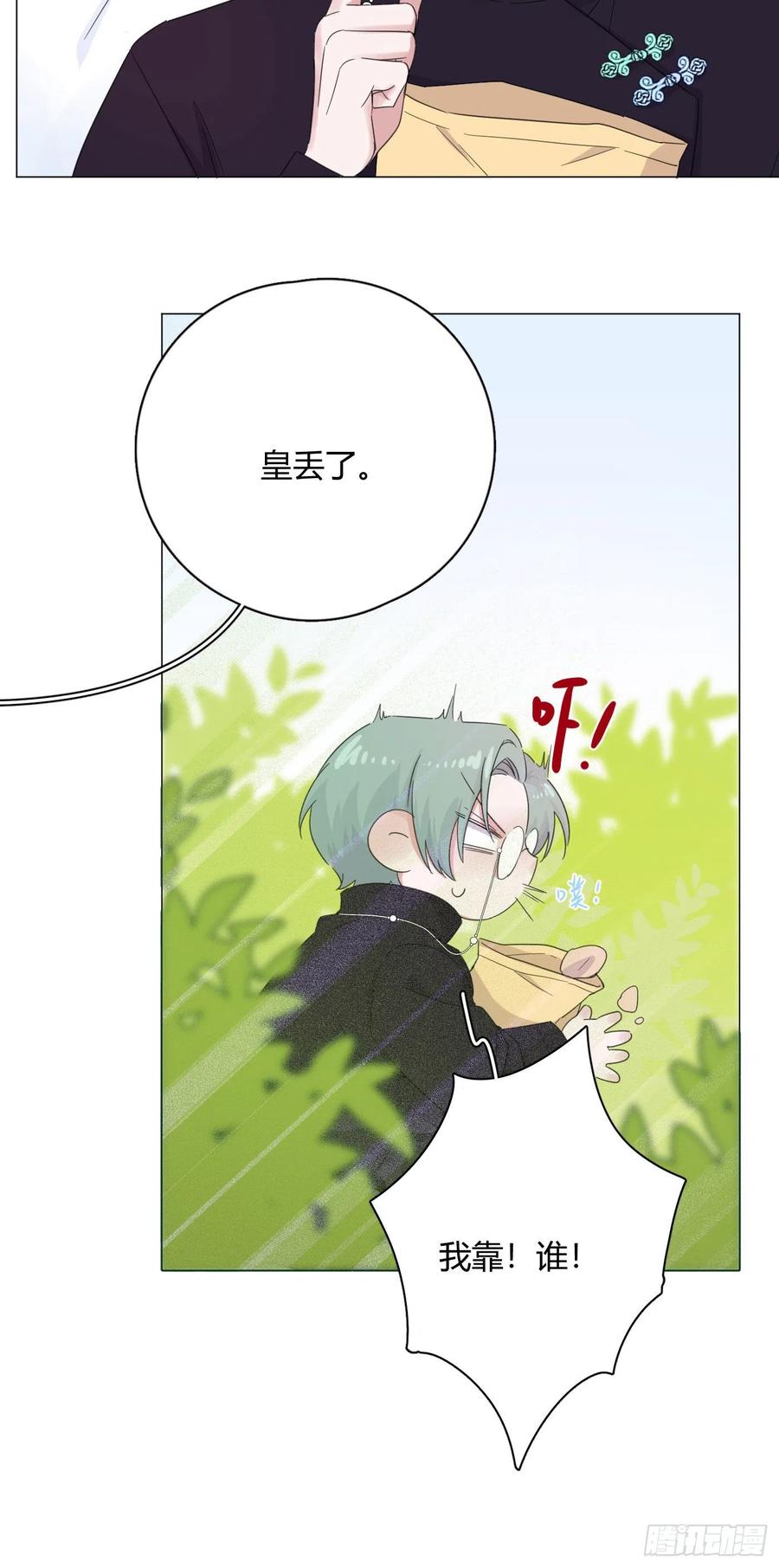 第56话 失踪！-第59话