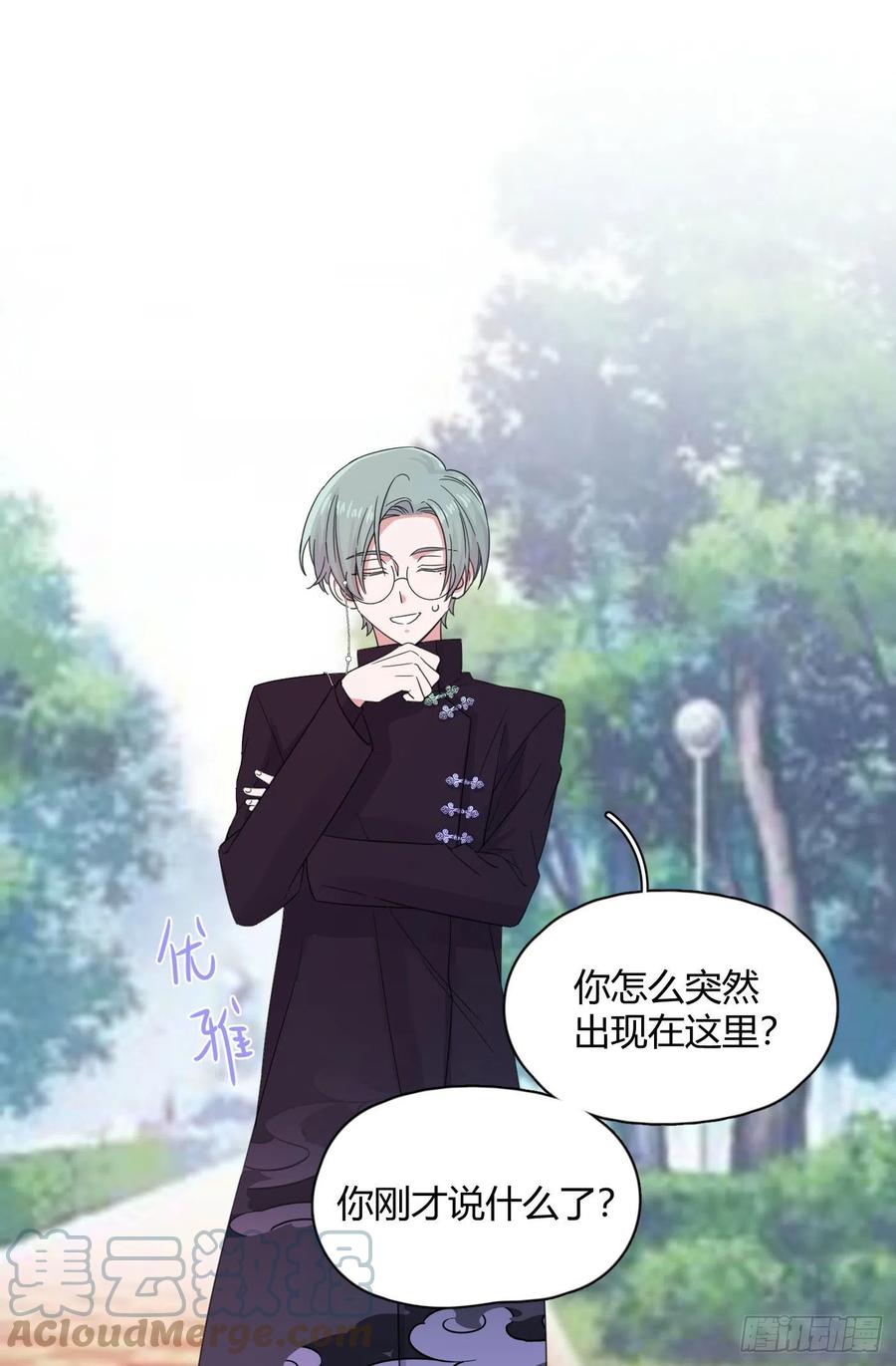 第56话 失踪！-第59话
