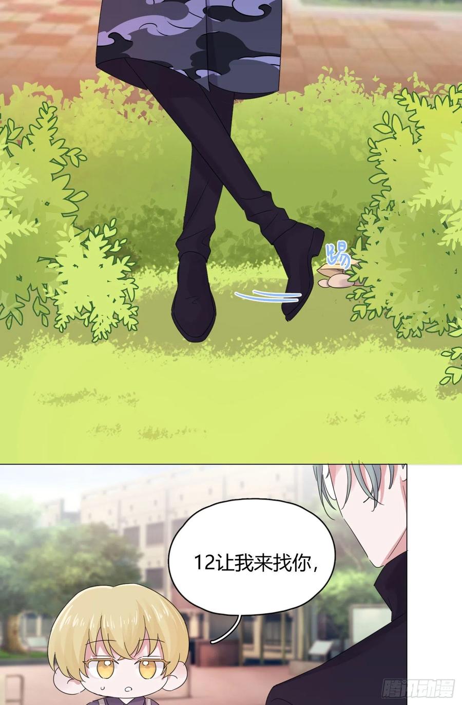 第56话 失踪！-第59话