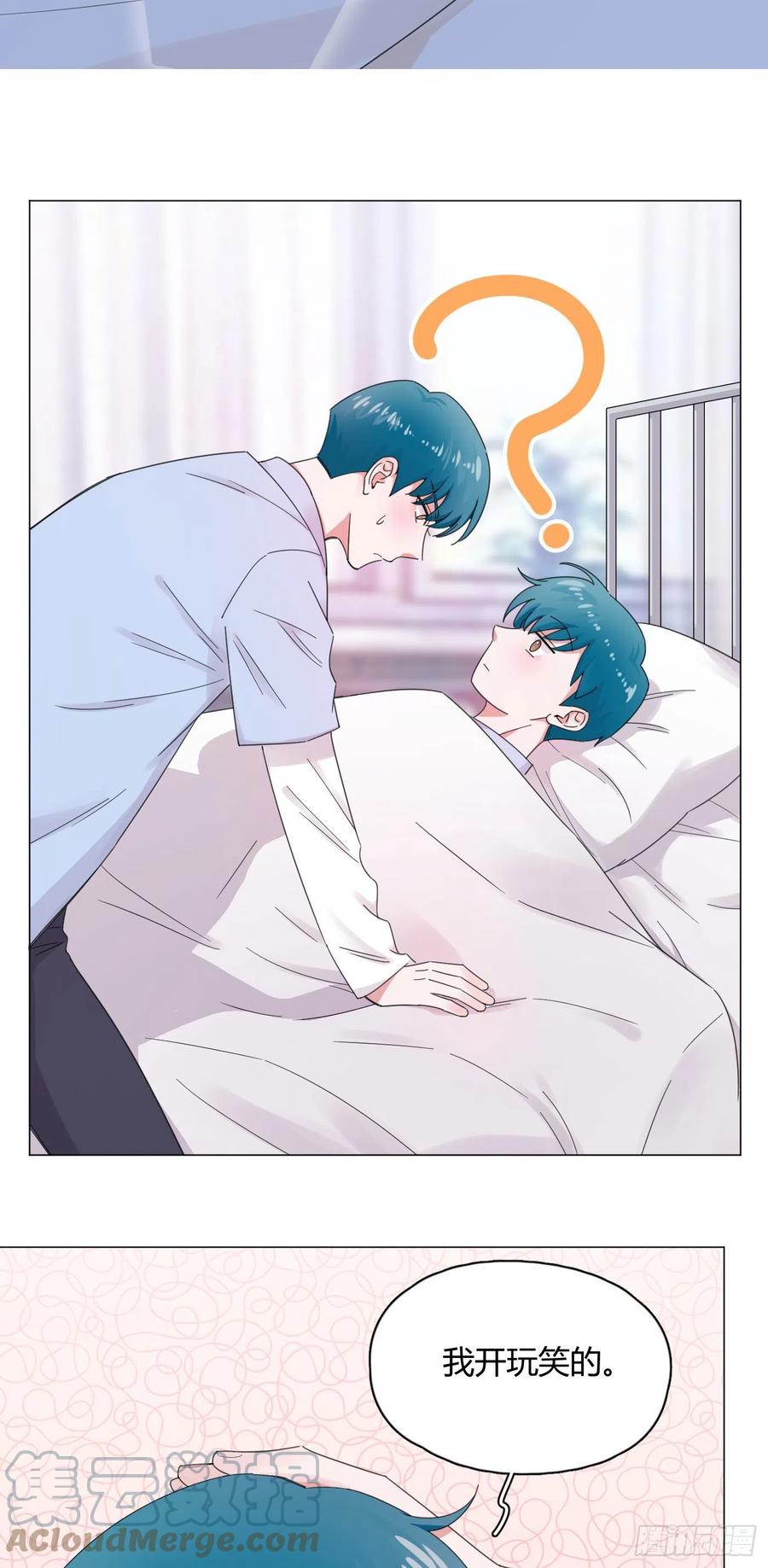 第56话 失踪！-第59话