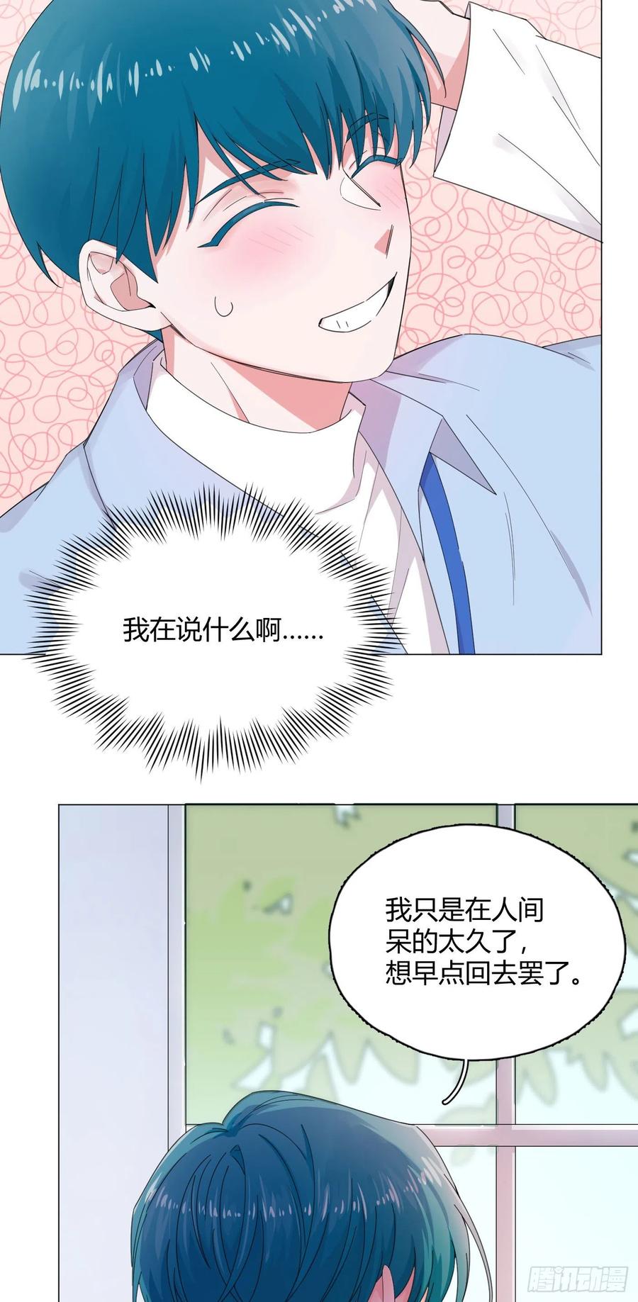第56话 失踪！-第59话