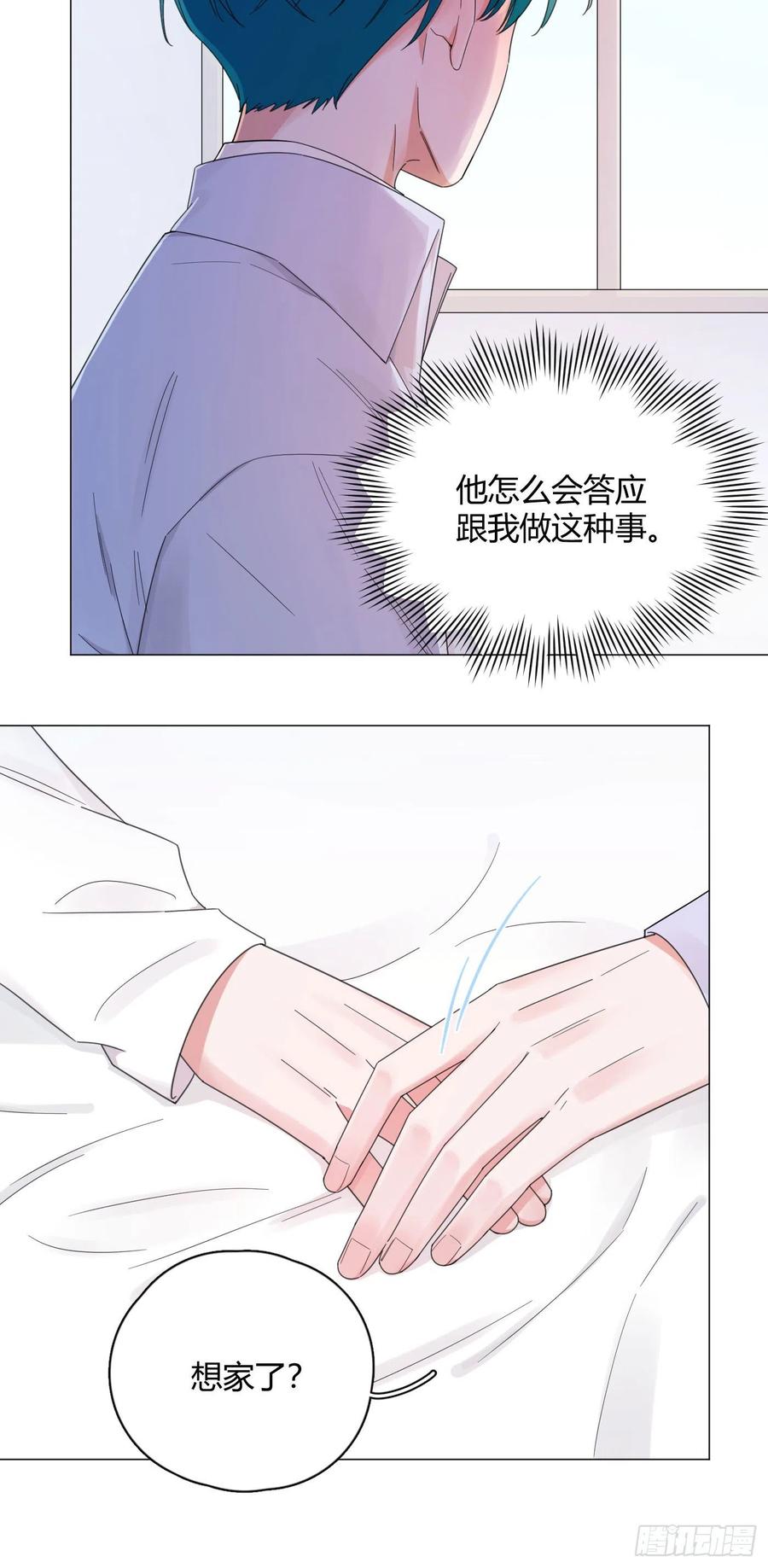 第56话 失踪！-第59话