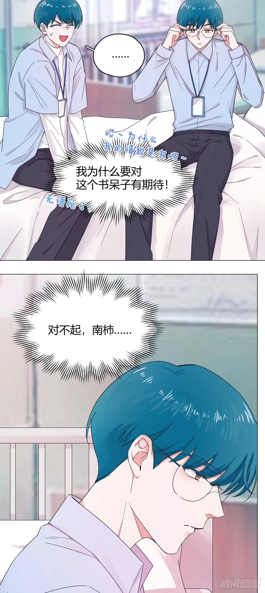 第56话 失踪！-第59话