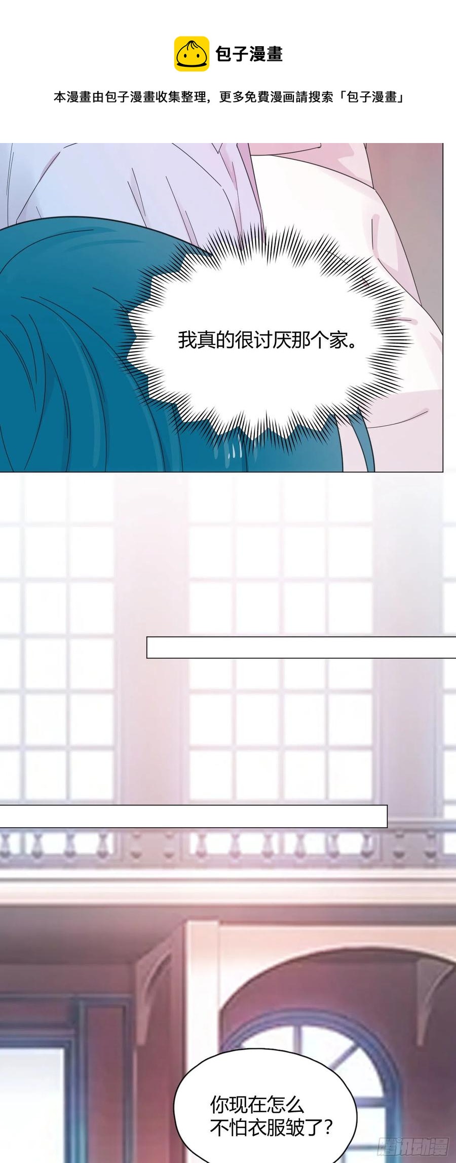 第56话 失踪！-第59话