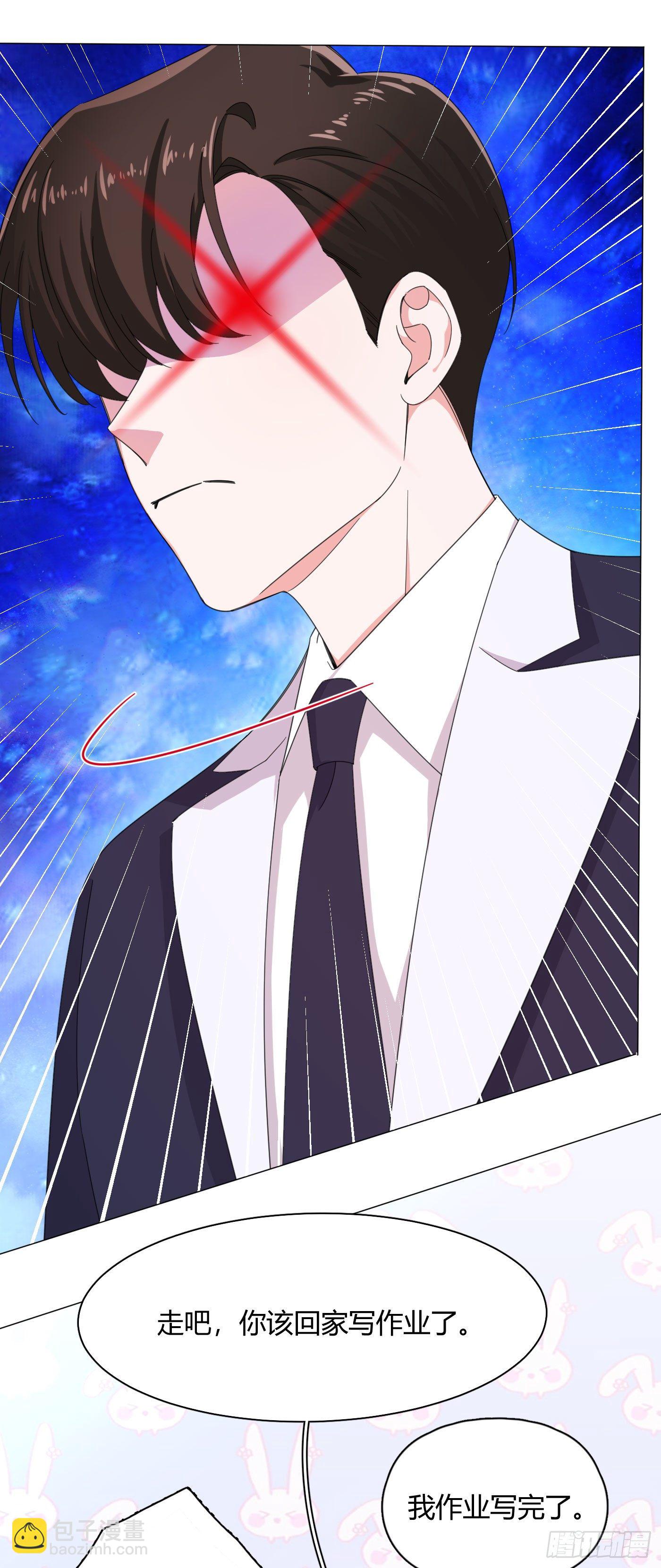 第58话 穷酸猫好撩！-第61话
