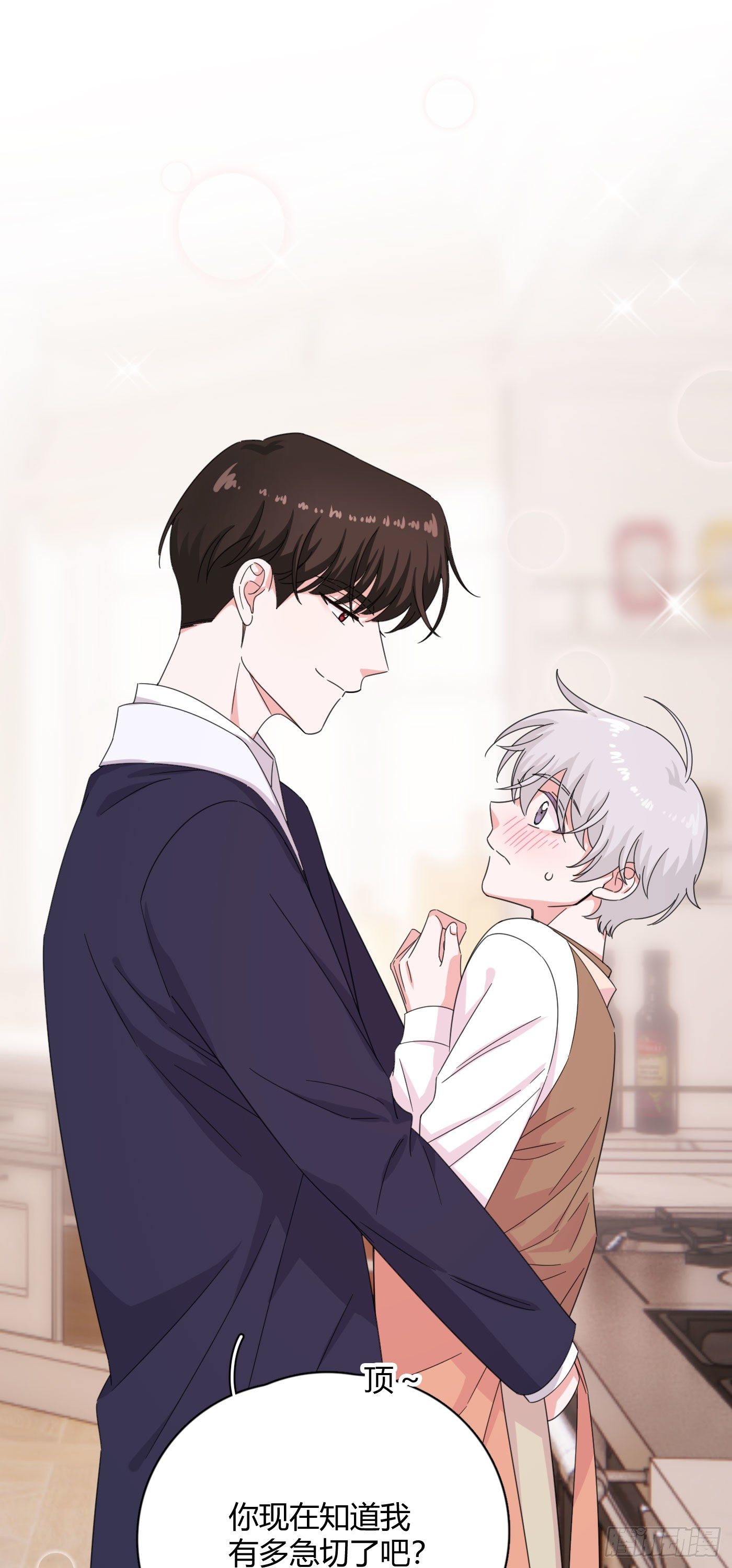 第58话 穷酸猫好撩！-第61话