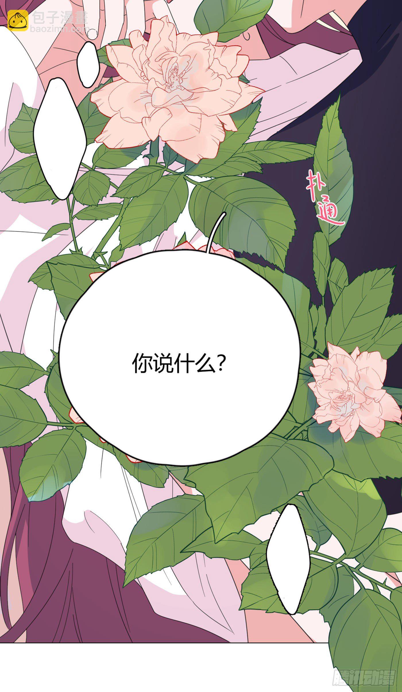 第60话 哥哥-第63话