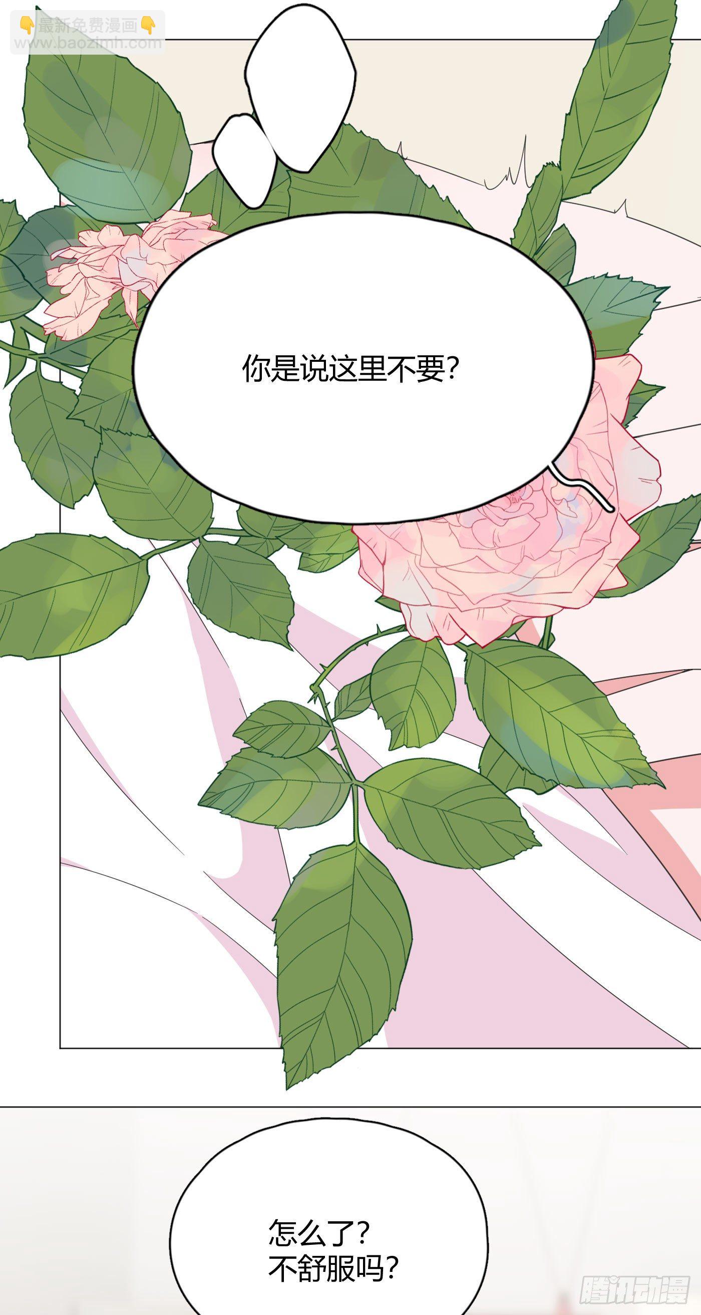 第60话 哥哥-第63话