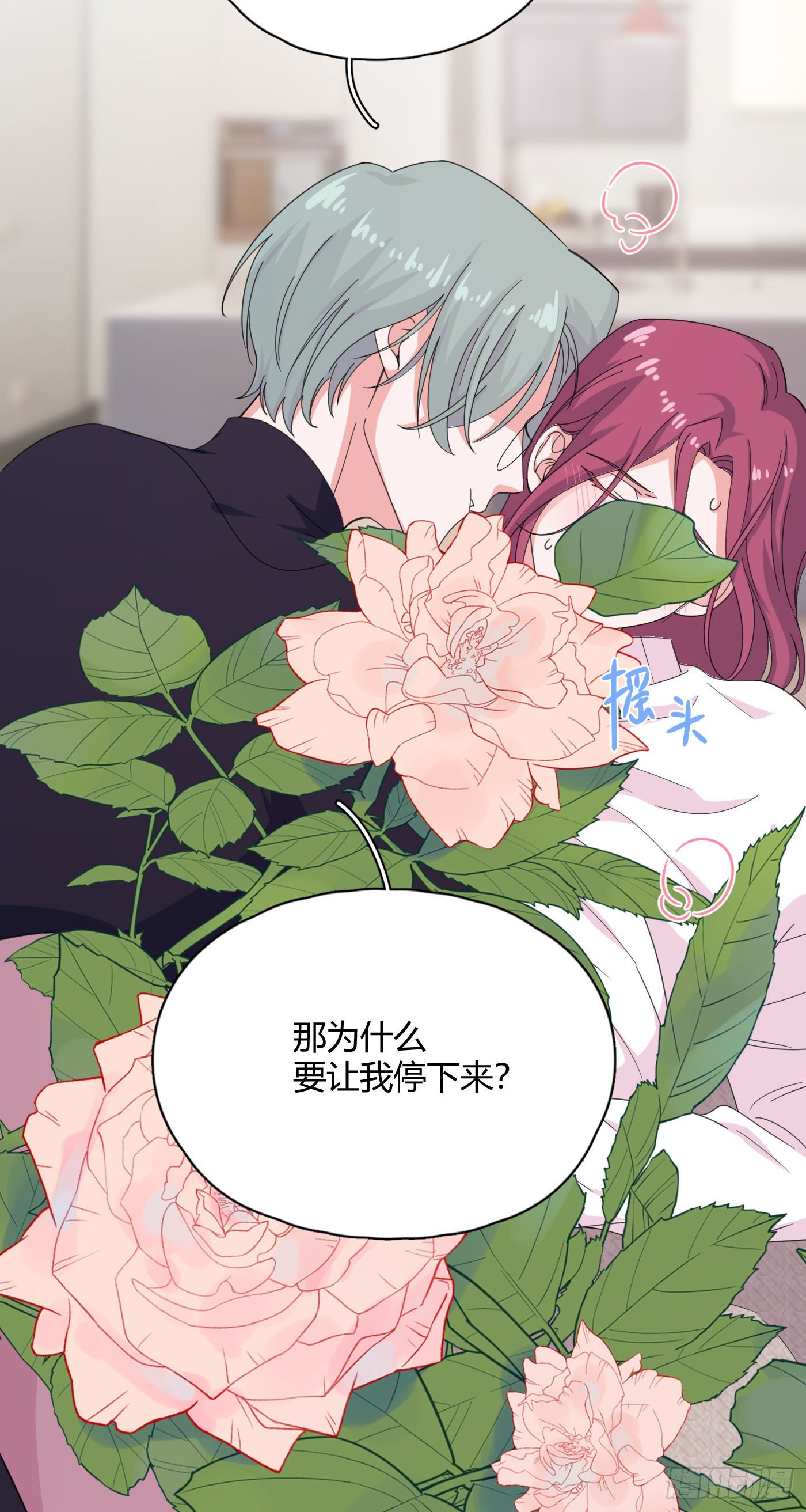 第60话 哥哥-第63话