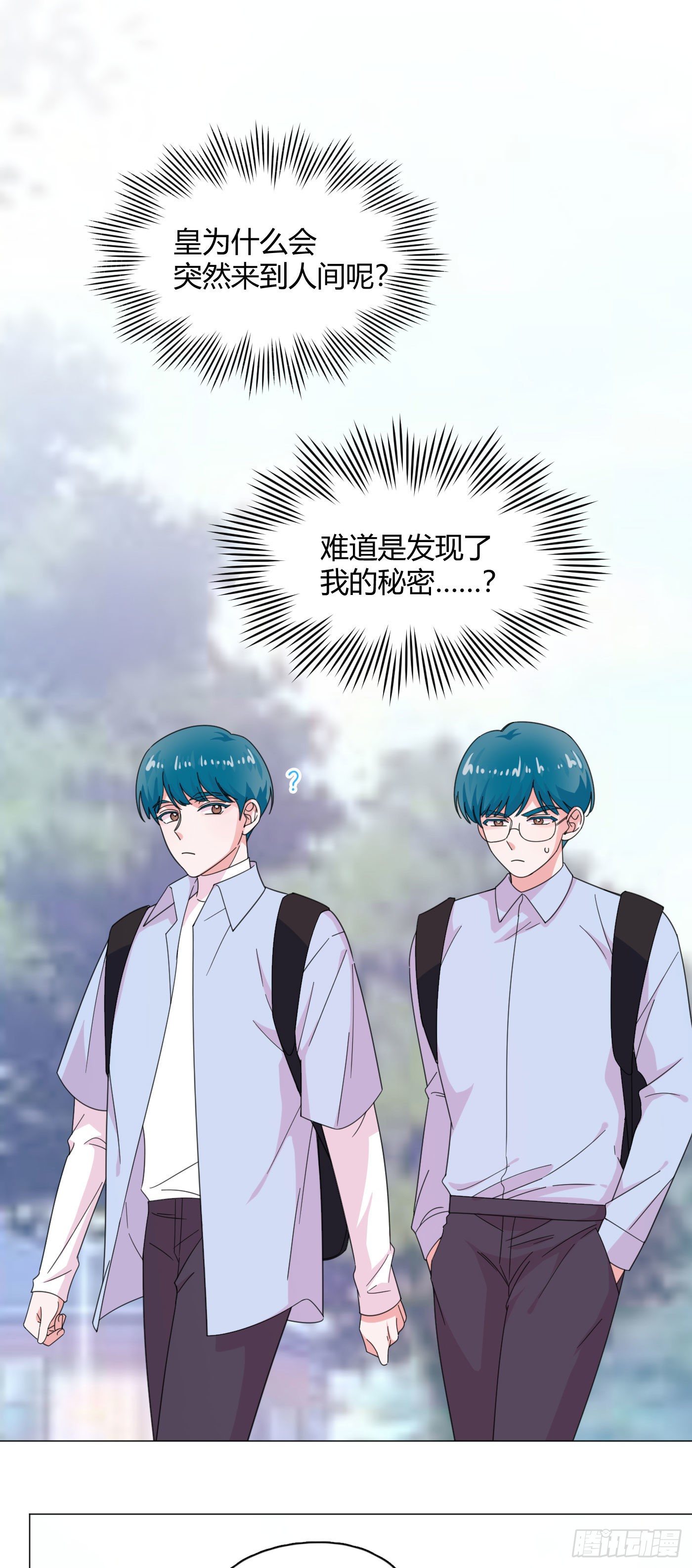 第60话 哥哥-第63话