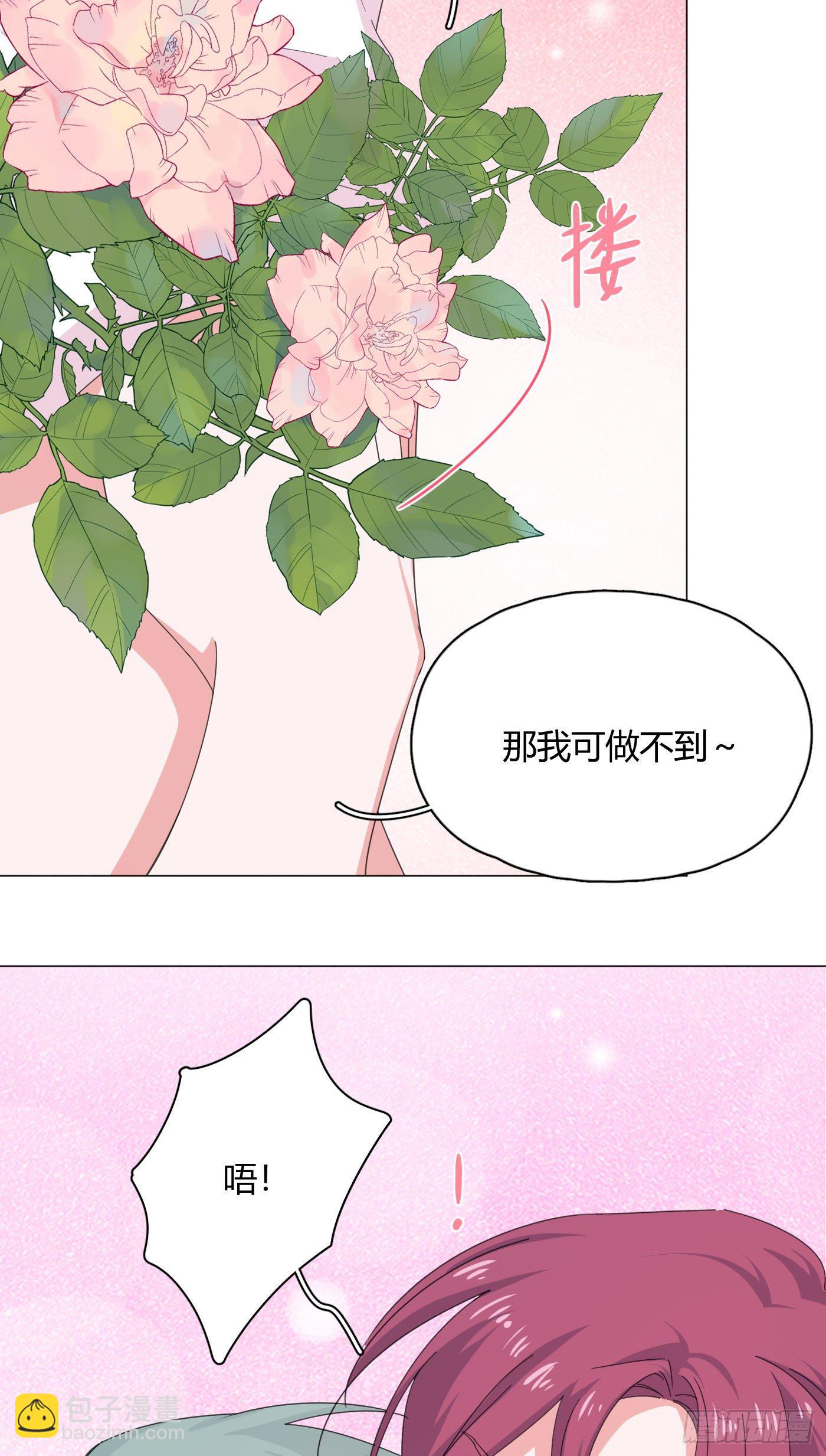 第60话 哥哥-第63话