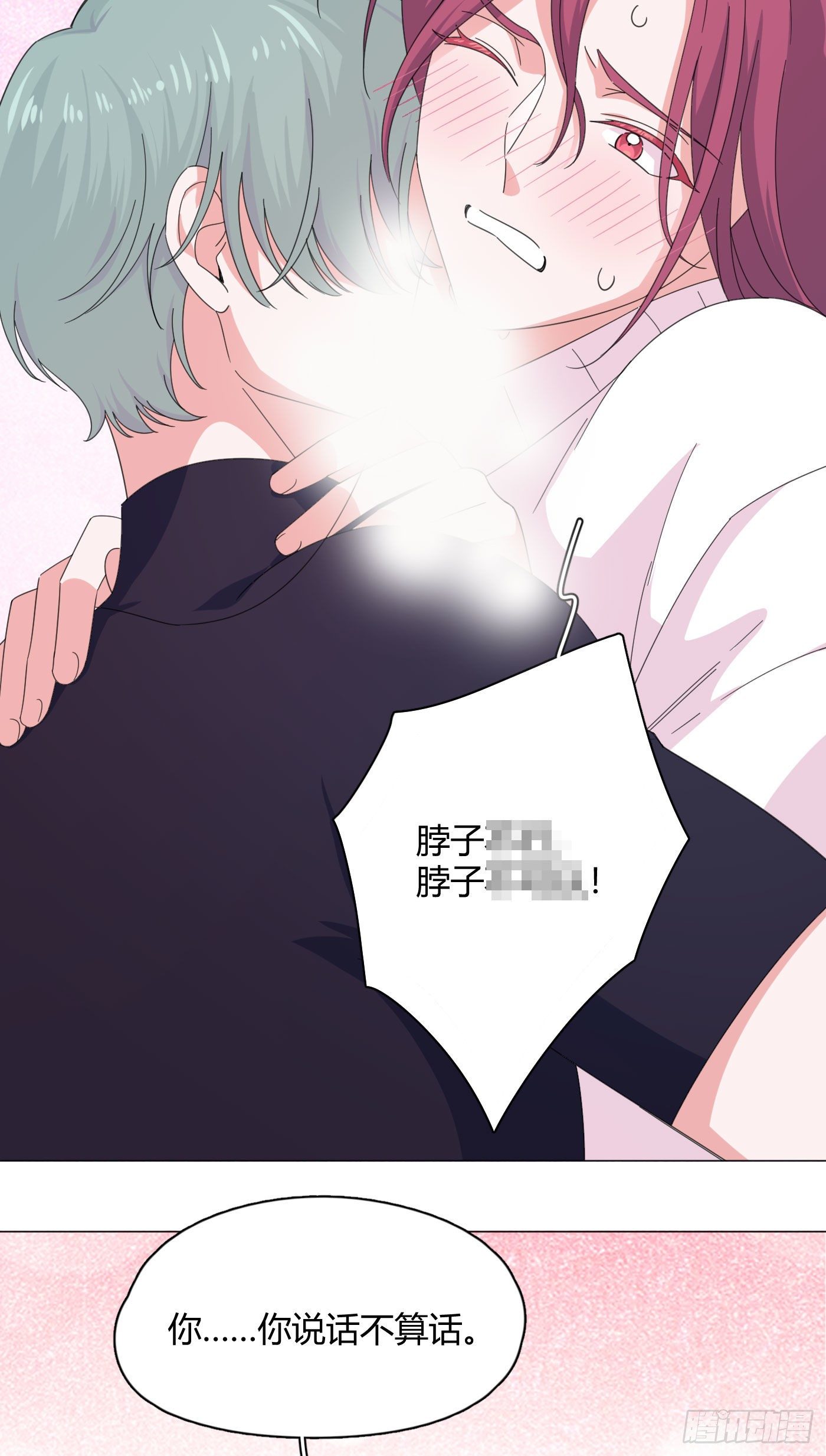 第60话 哥哥-第63话