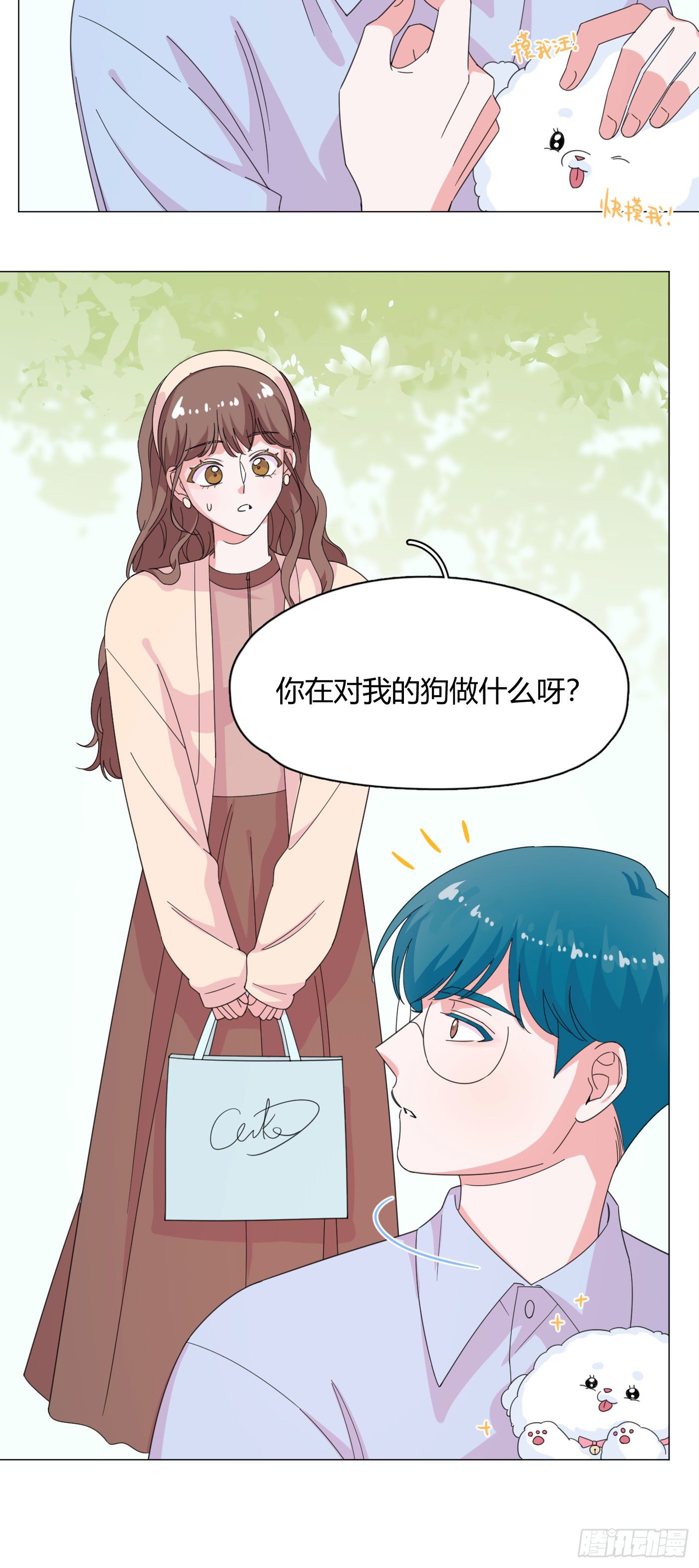 第60话 哥哥-第63话