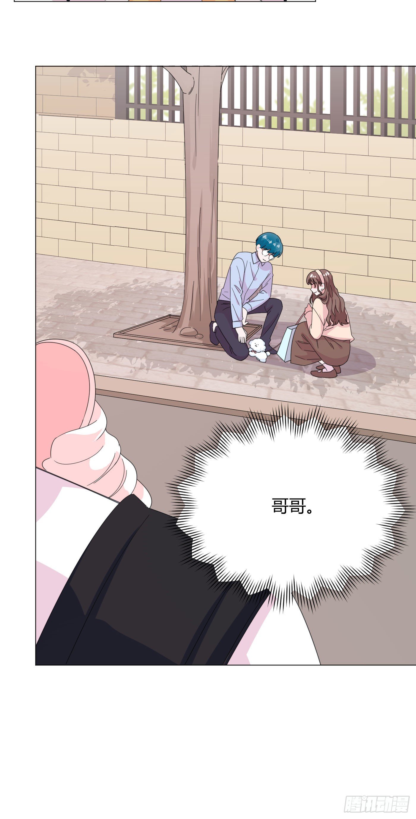 第60话 哥哥-第63话