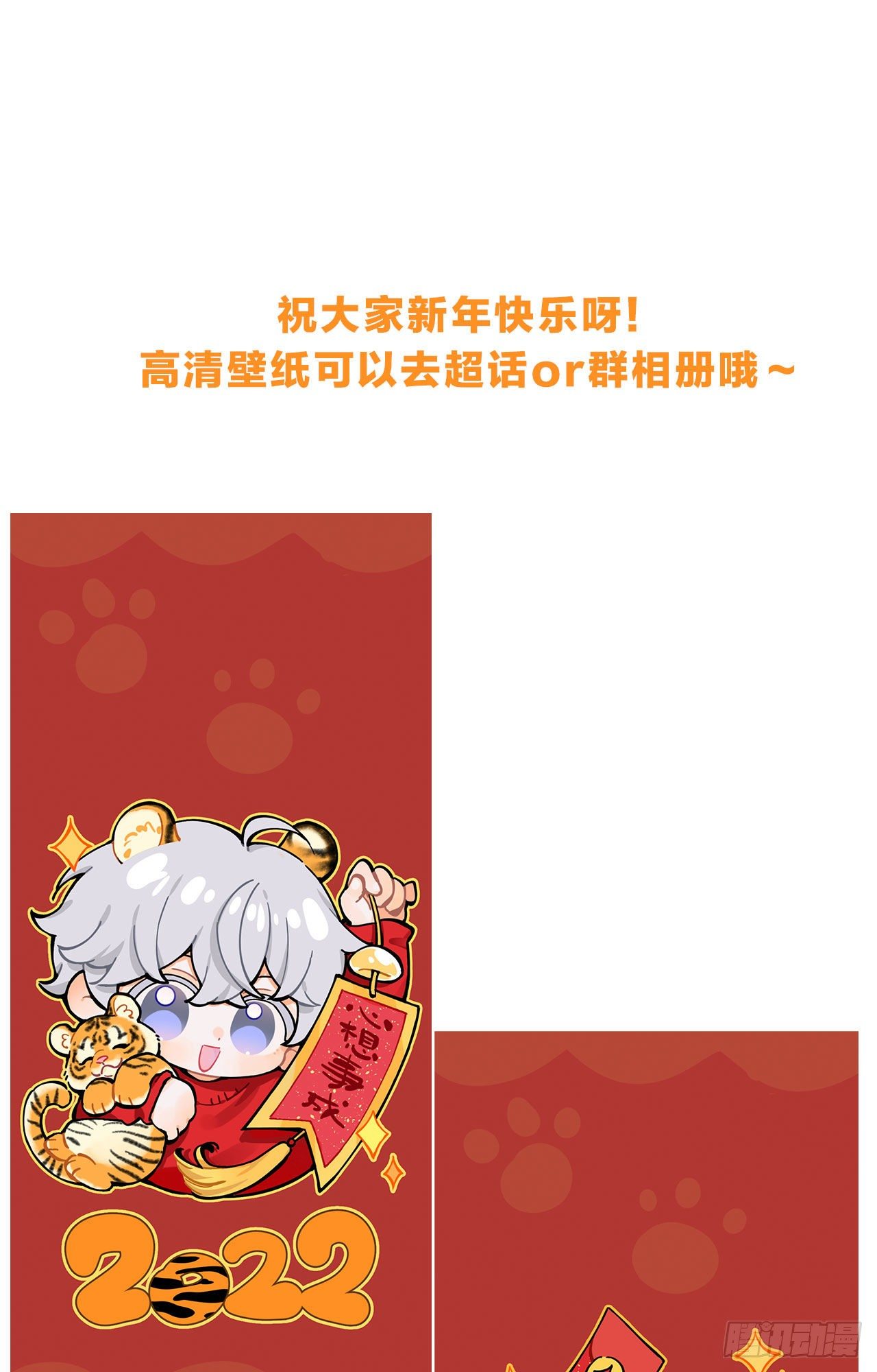 第60话 哥哥-第63话
