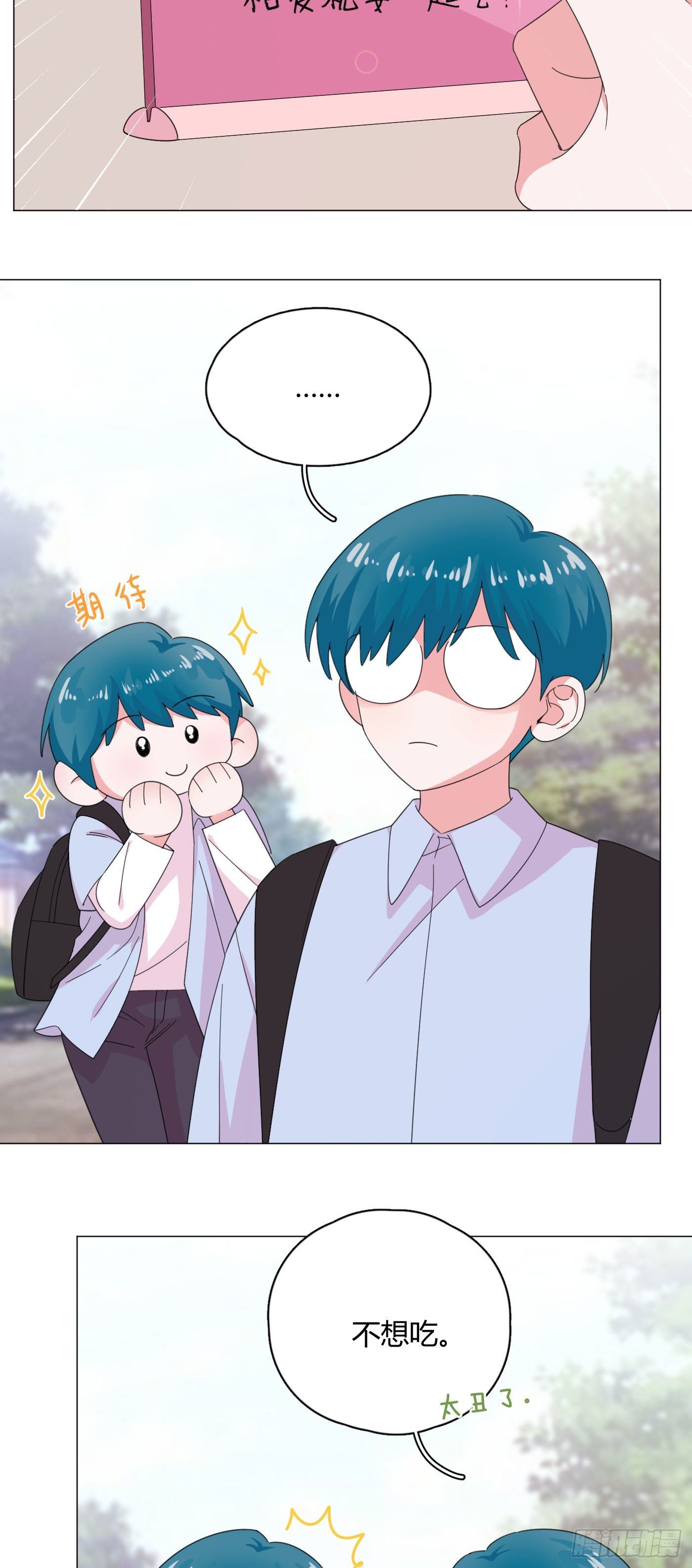 第60话 哥哥-第63话