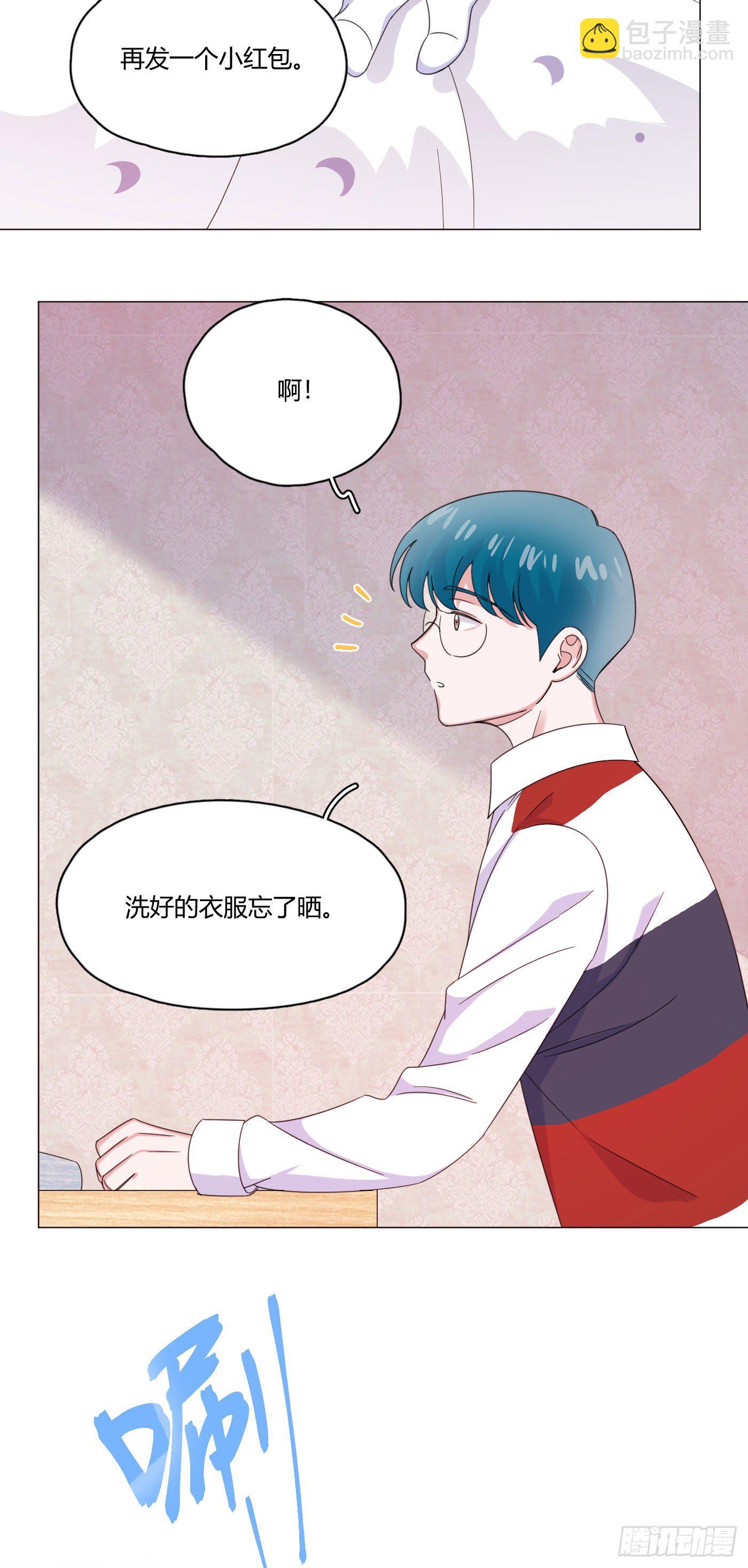 第62话 我是狼狗弟弟-第65话