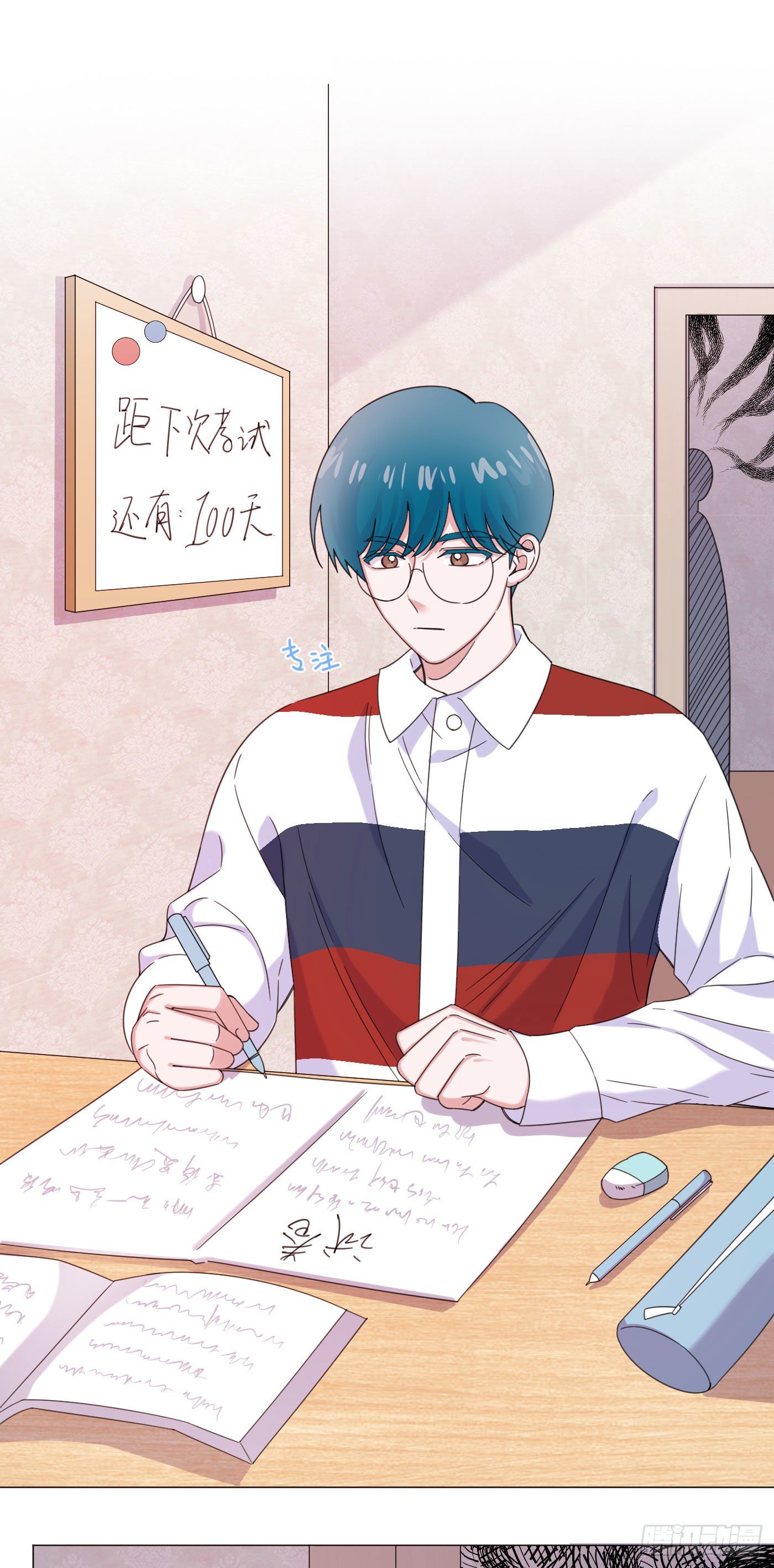 第62话 我是狼狗弟弟-第65话