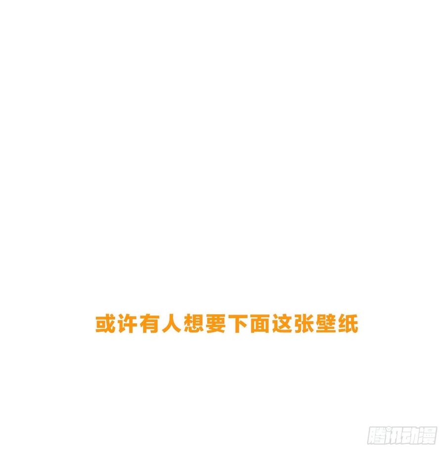 第64哈 情敌见面-第67话