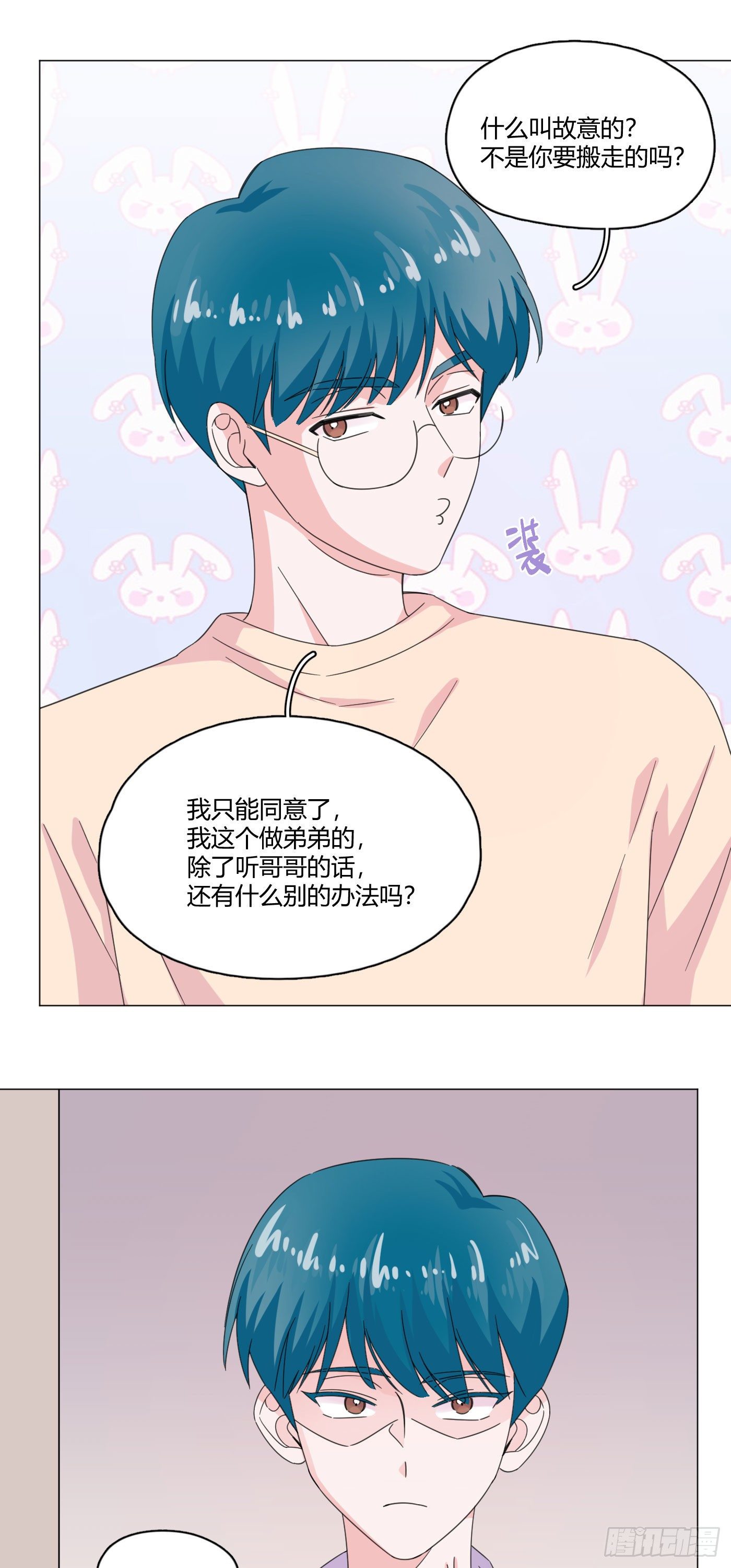 第65话 教训弟弟-第69话