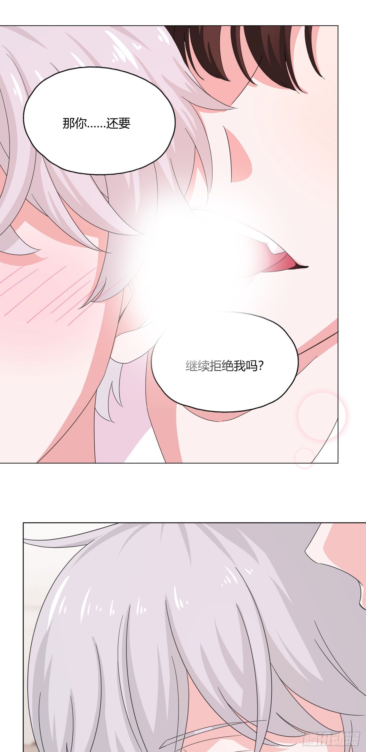 第65话 教训弟弟-第69话
