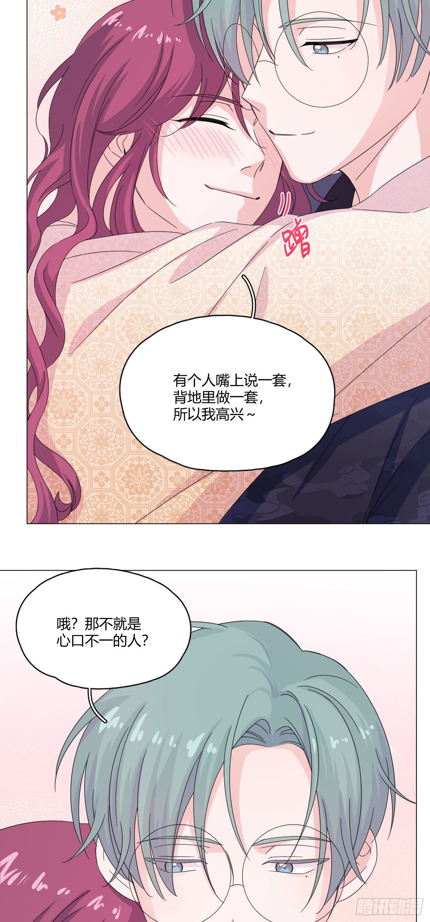 第65话 教训弟弟-第69话