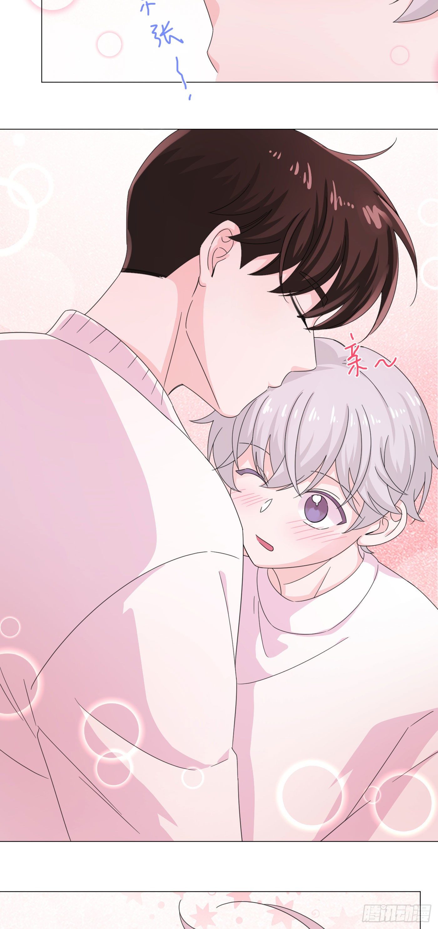 第67话 摩天轮-第71话