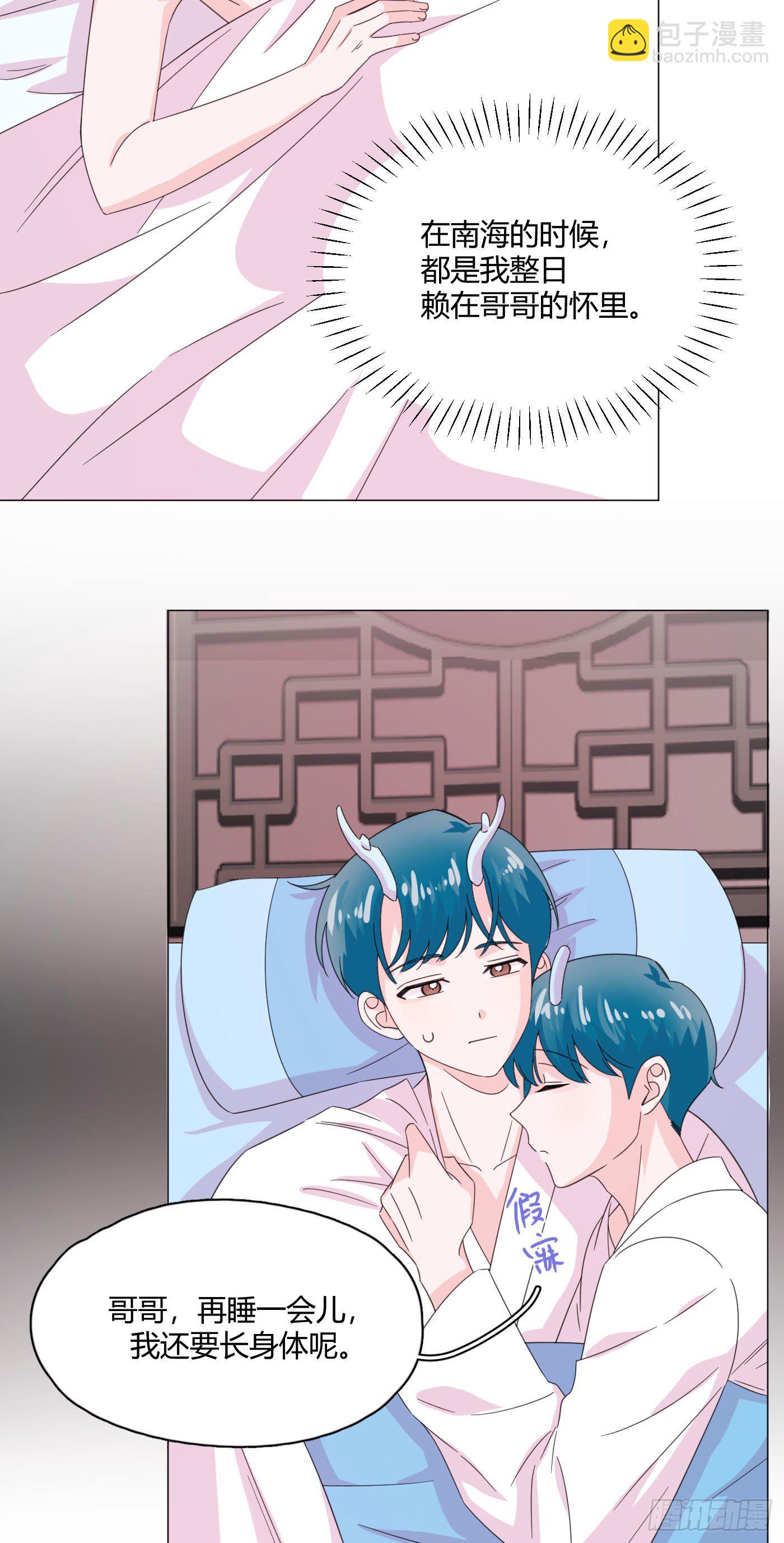 第67话 摩天轮-第71话