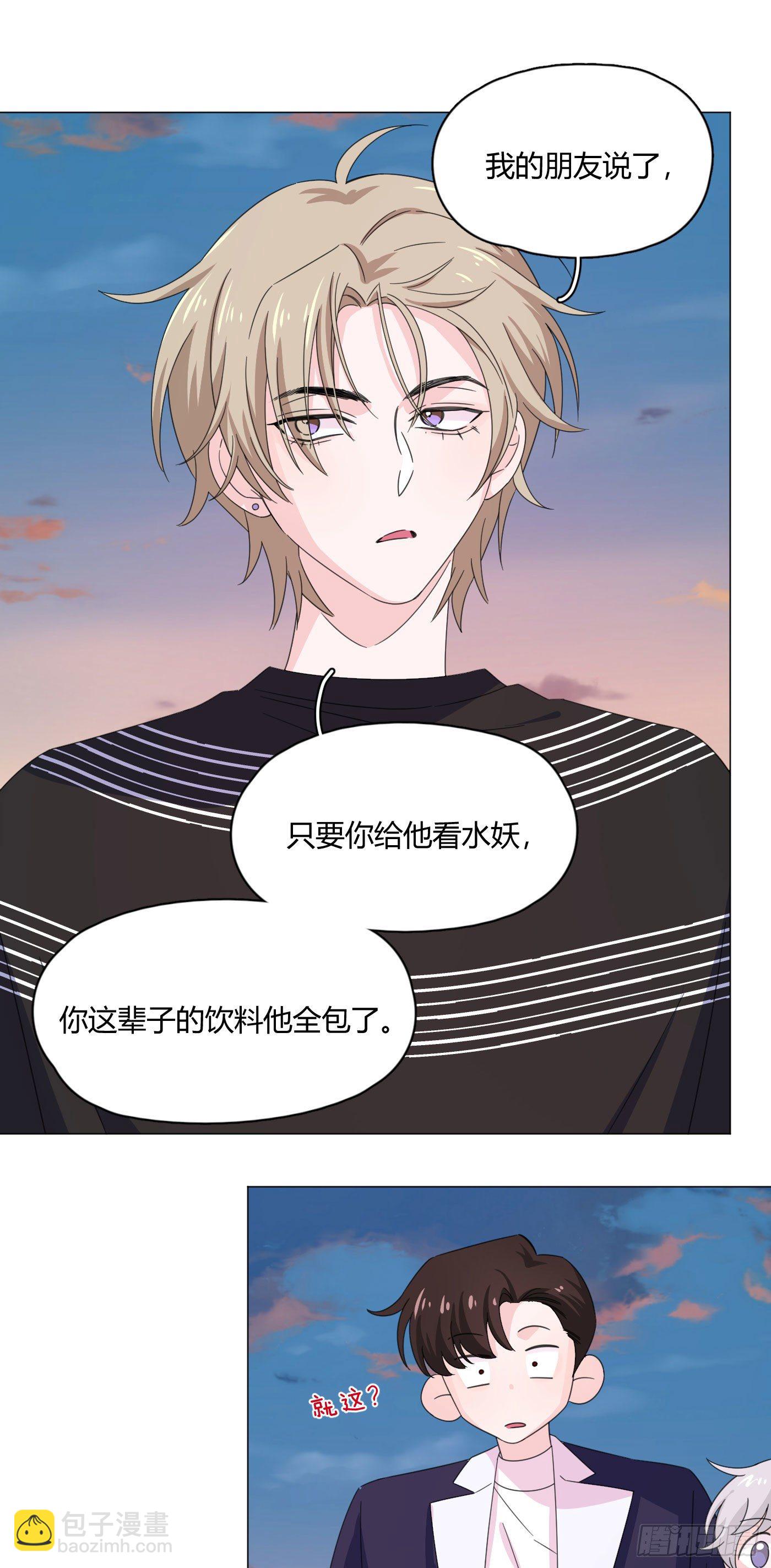 第69话 奇怪的人-第73话