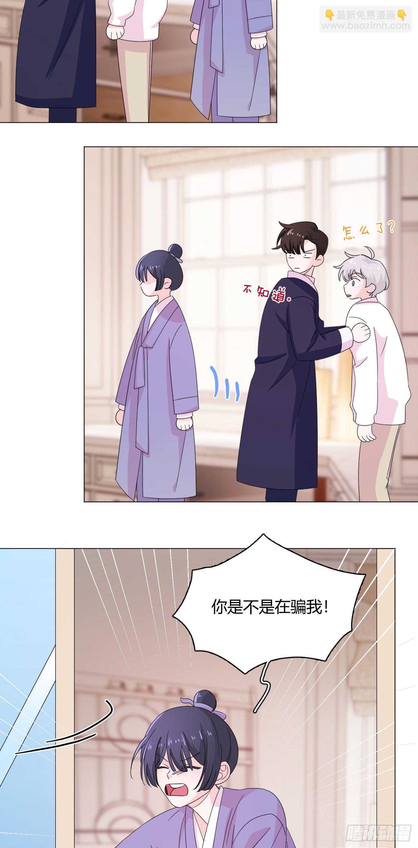 第69话 奇怪的人-第73话