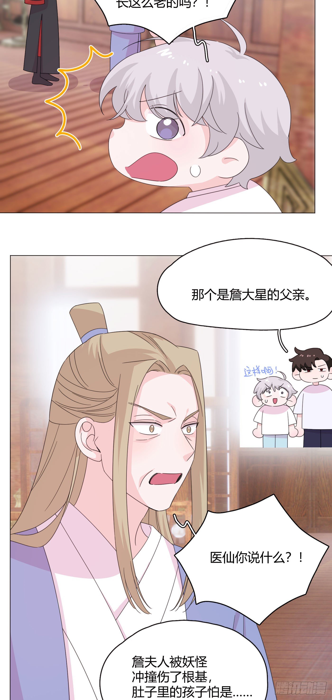 第71话 梦境 2-第75话
