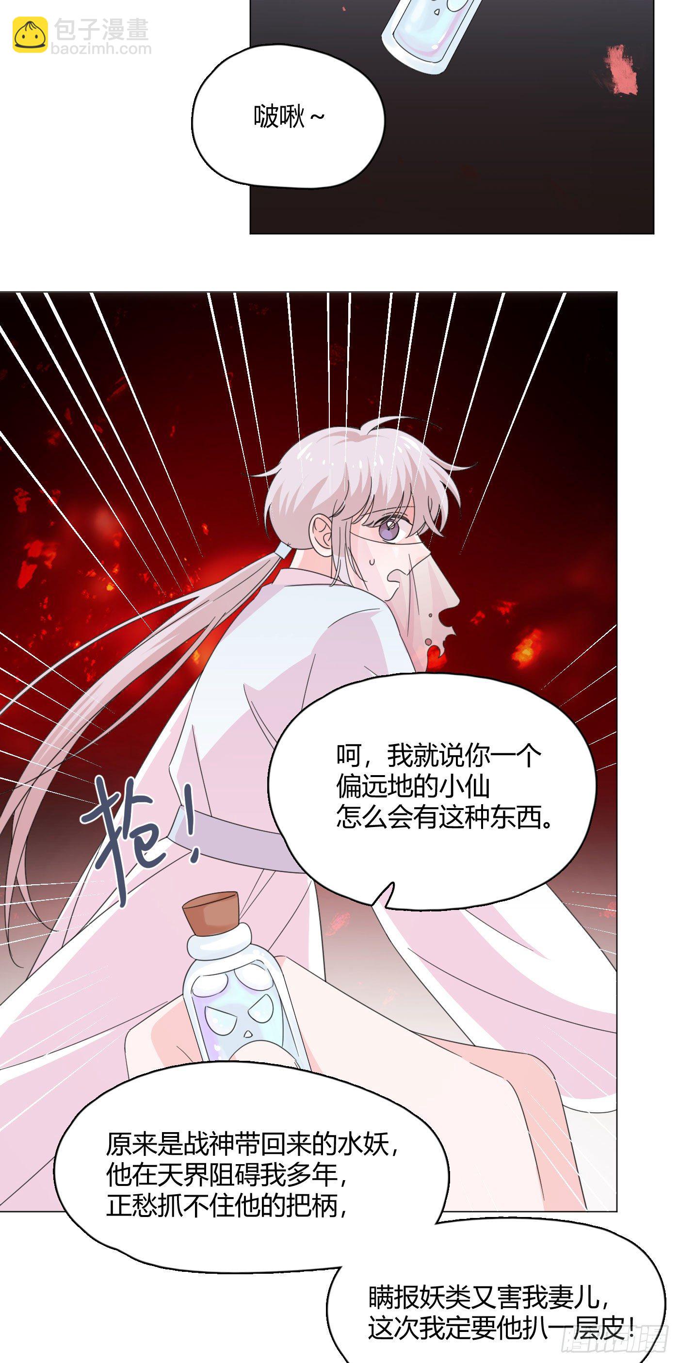 第71话 梦境 2-第75话
