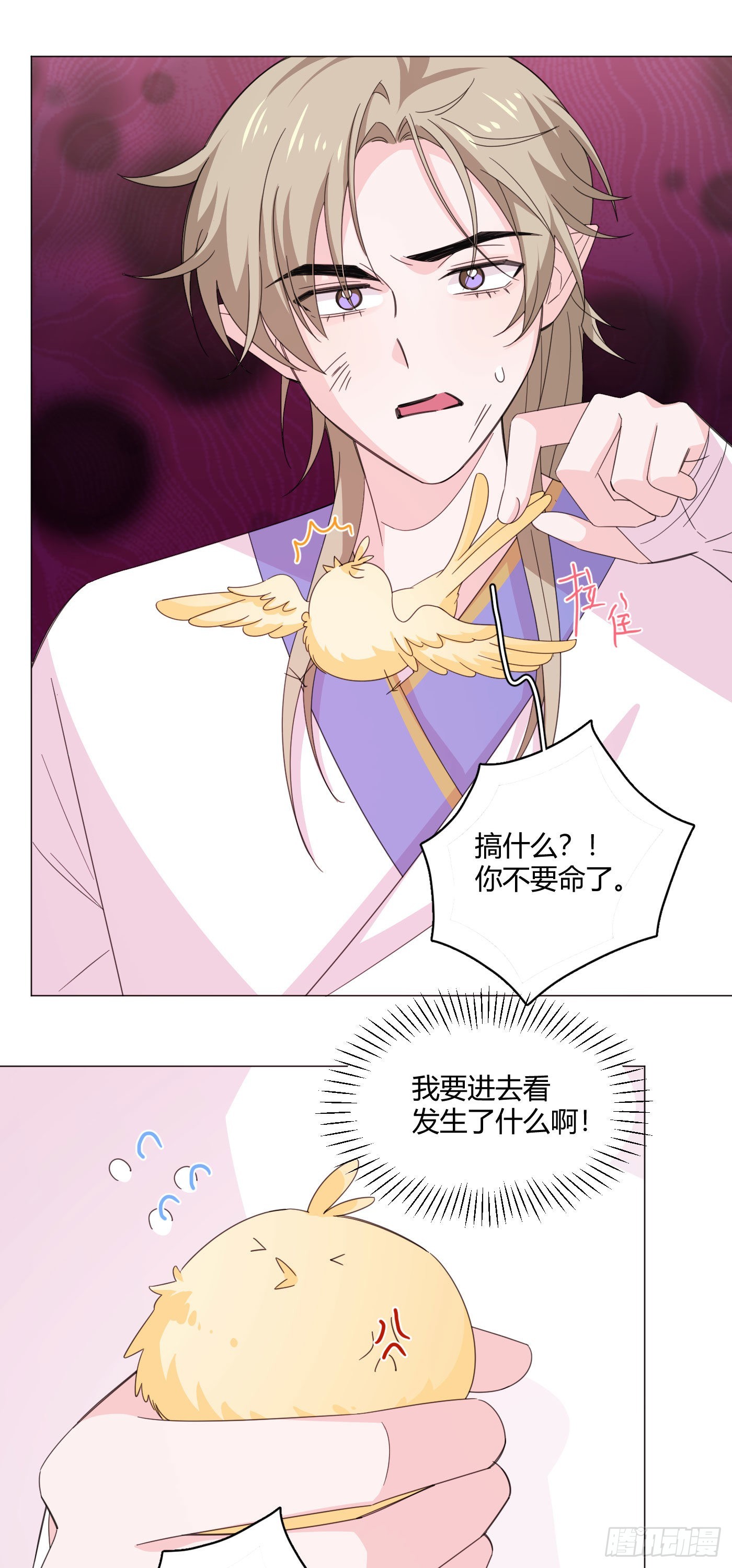 第73话 梦境4-第77话