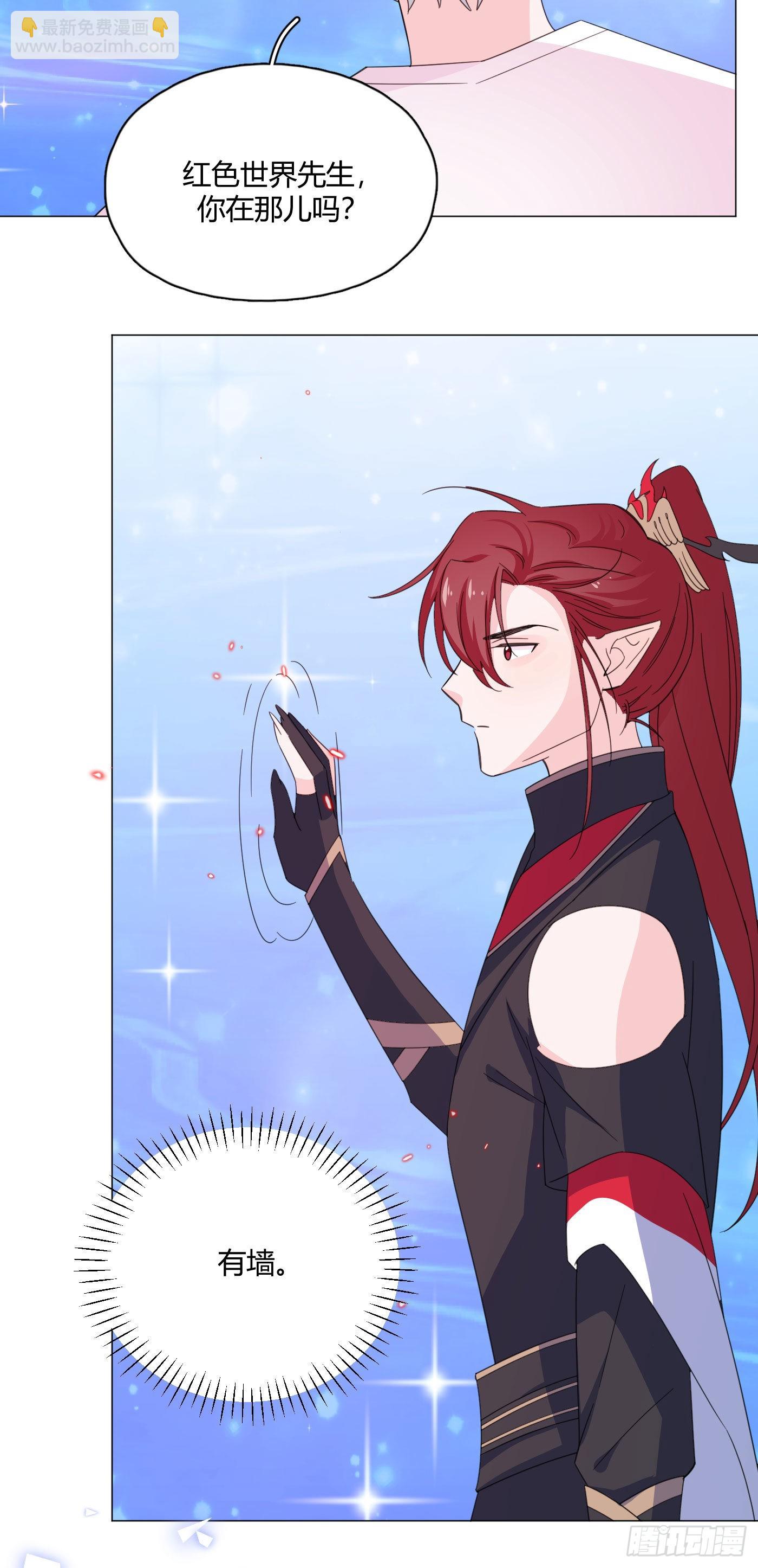 第73话 梦境4-第77话