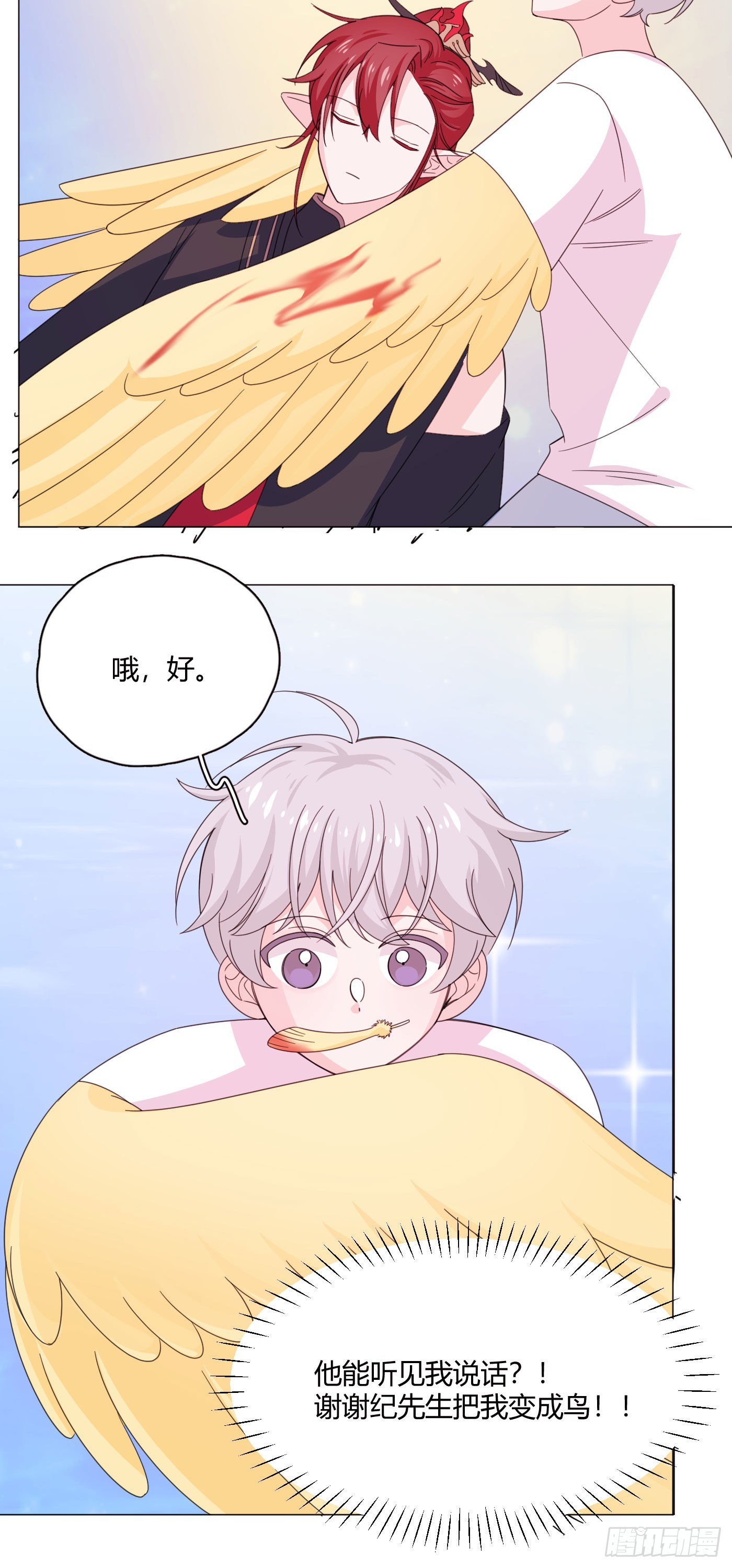 第73话 梦境4-第77话