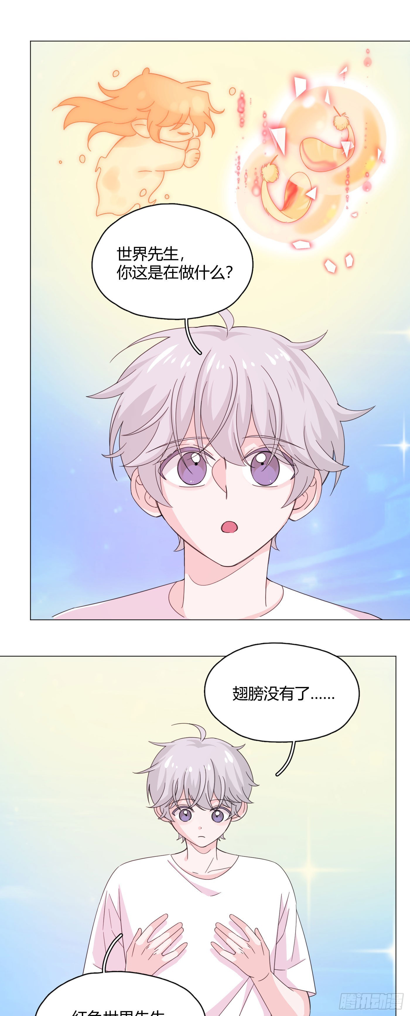 第73话 梦境4-第77话