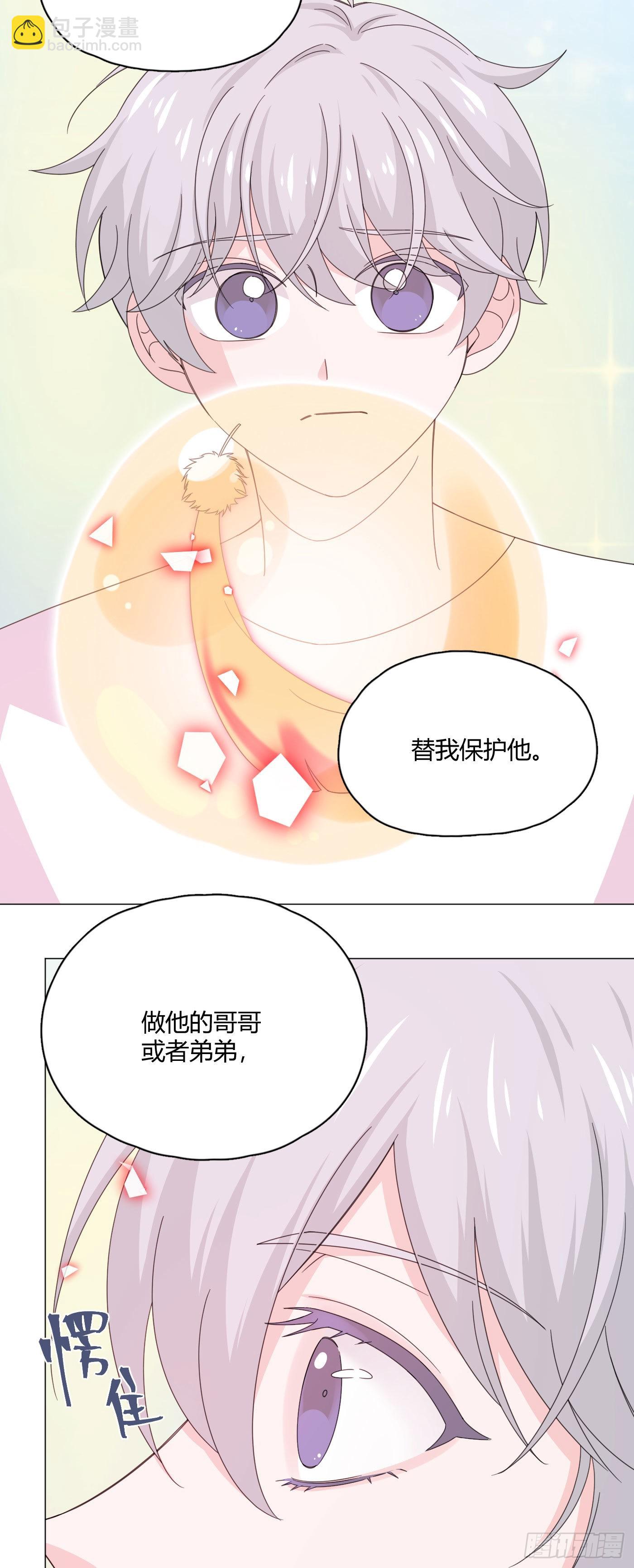 第73话 梦境4-第77话