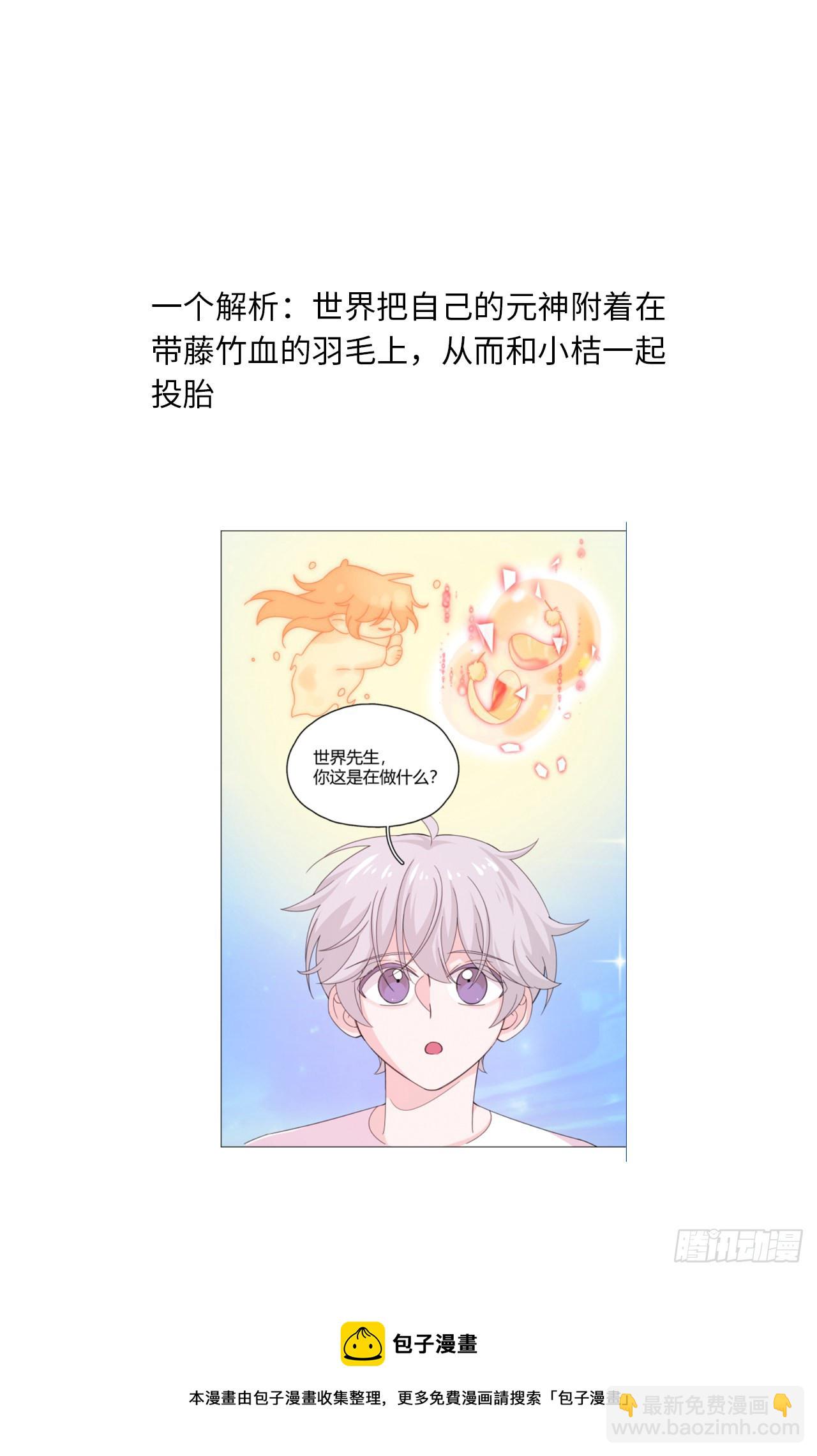 第73话 梦境4-第77话