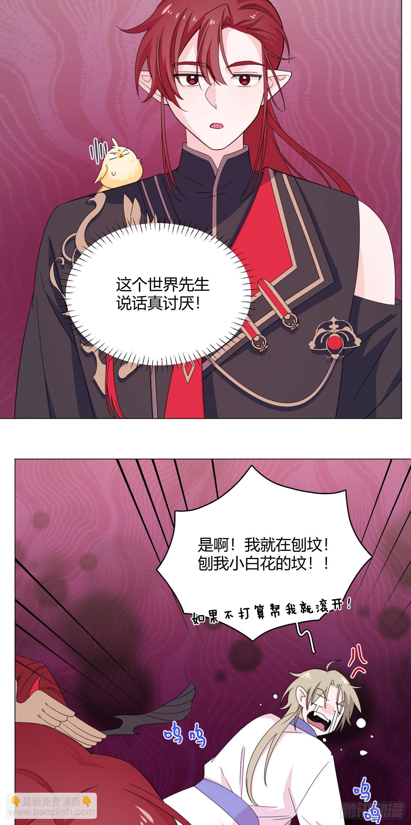 第73话 梦境4-第77话