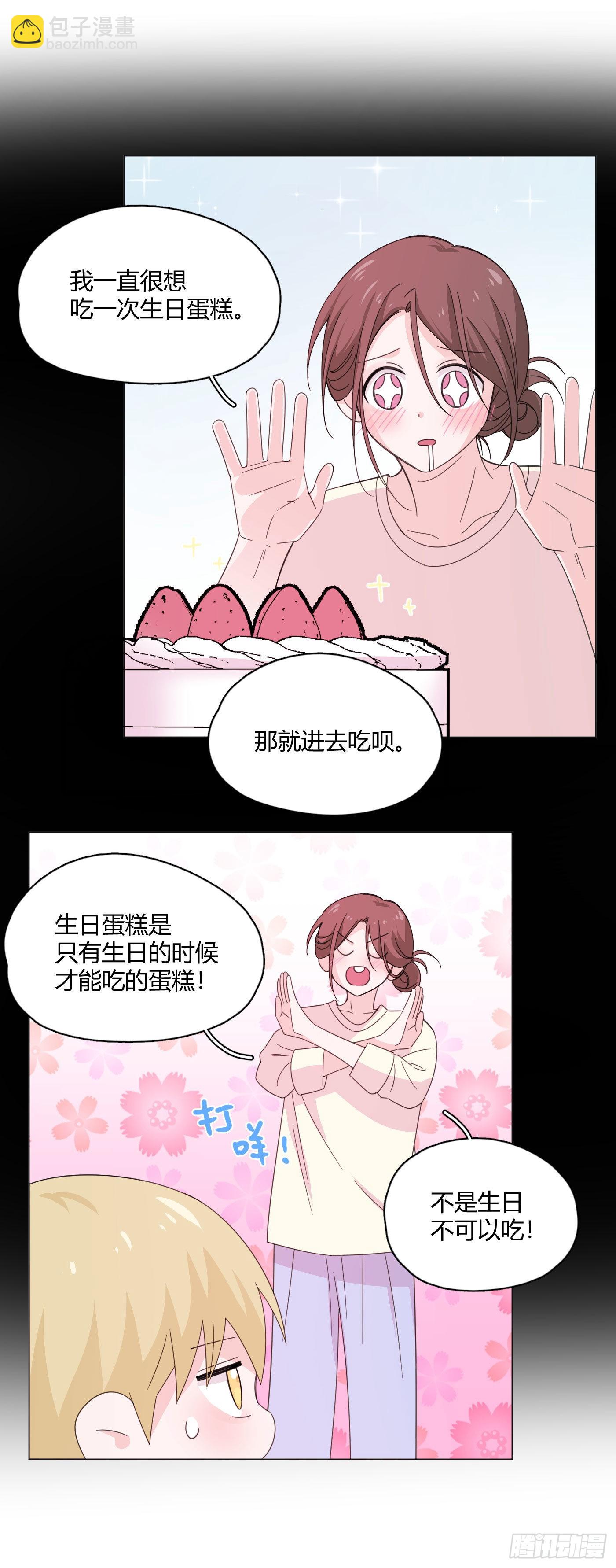 第75话 开始懂了-第79话