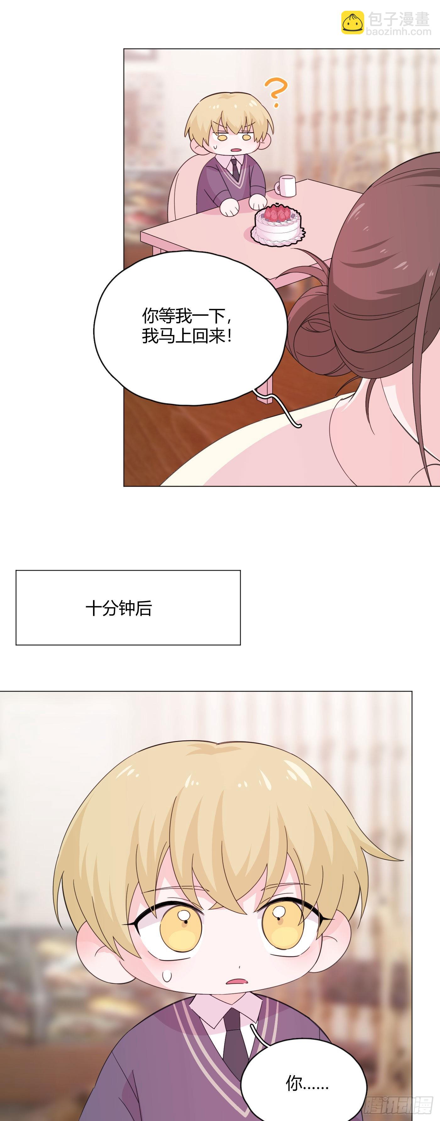 第75话 开始懂了-第79话