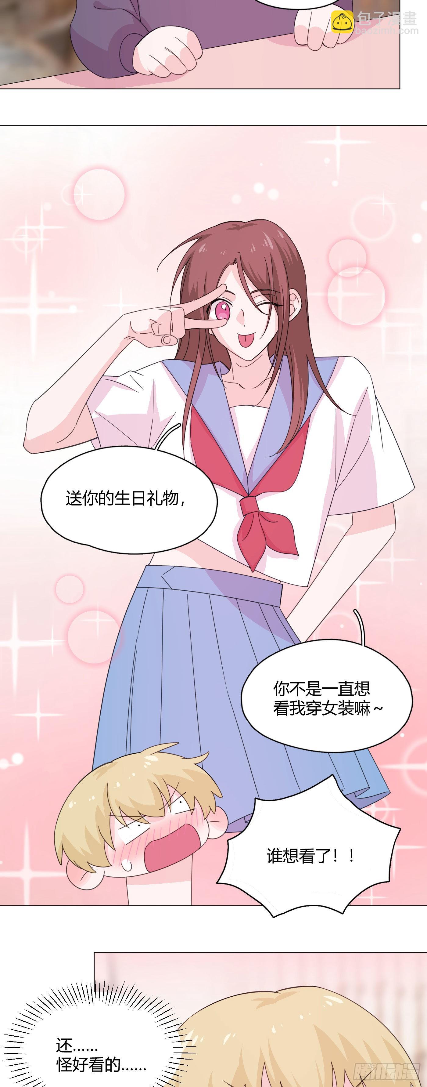 第75话 开始懂了-第79话