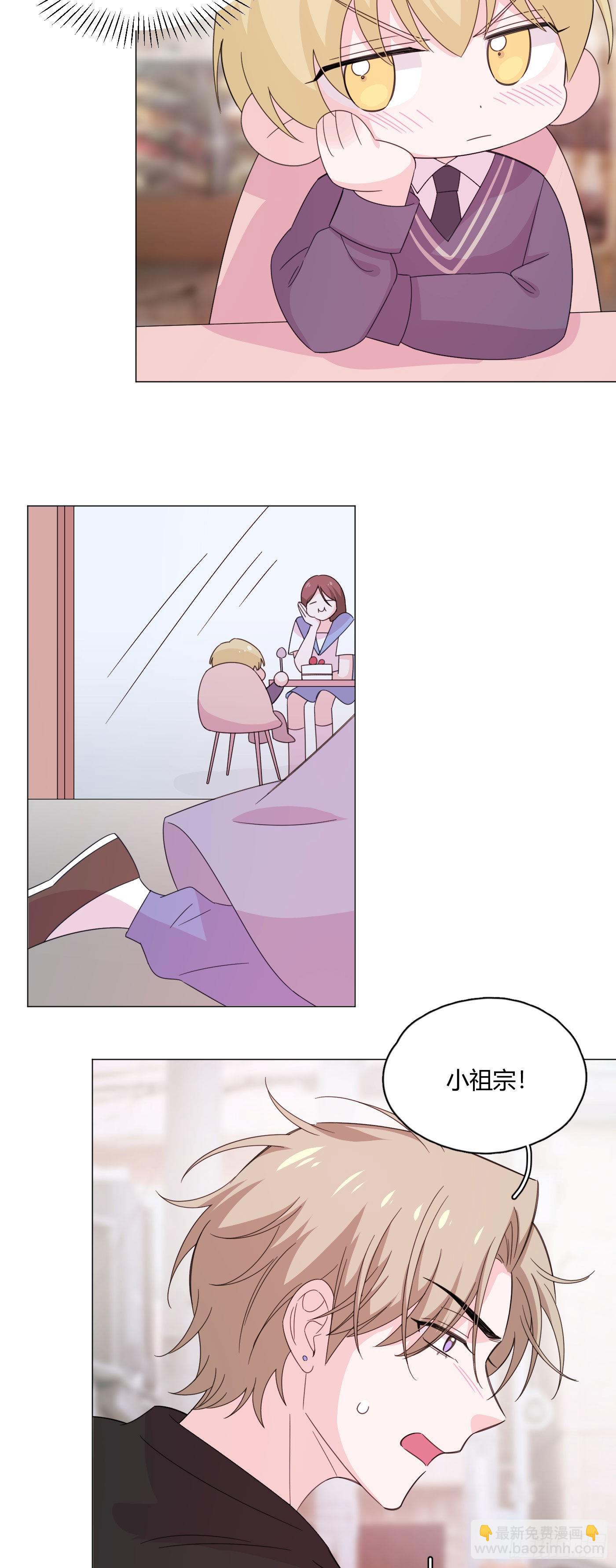第75话 开始懂了-第79话